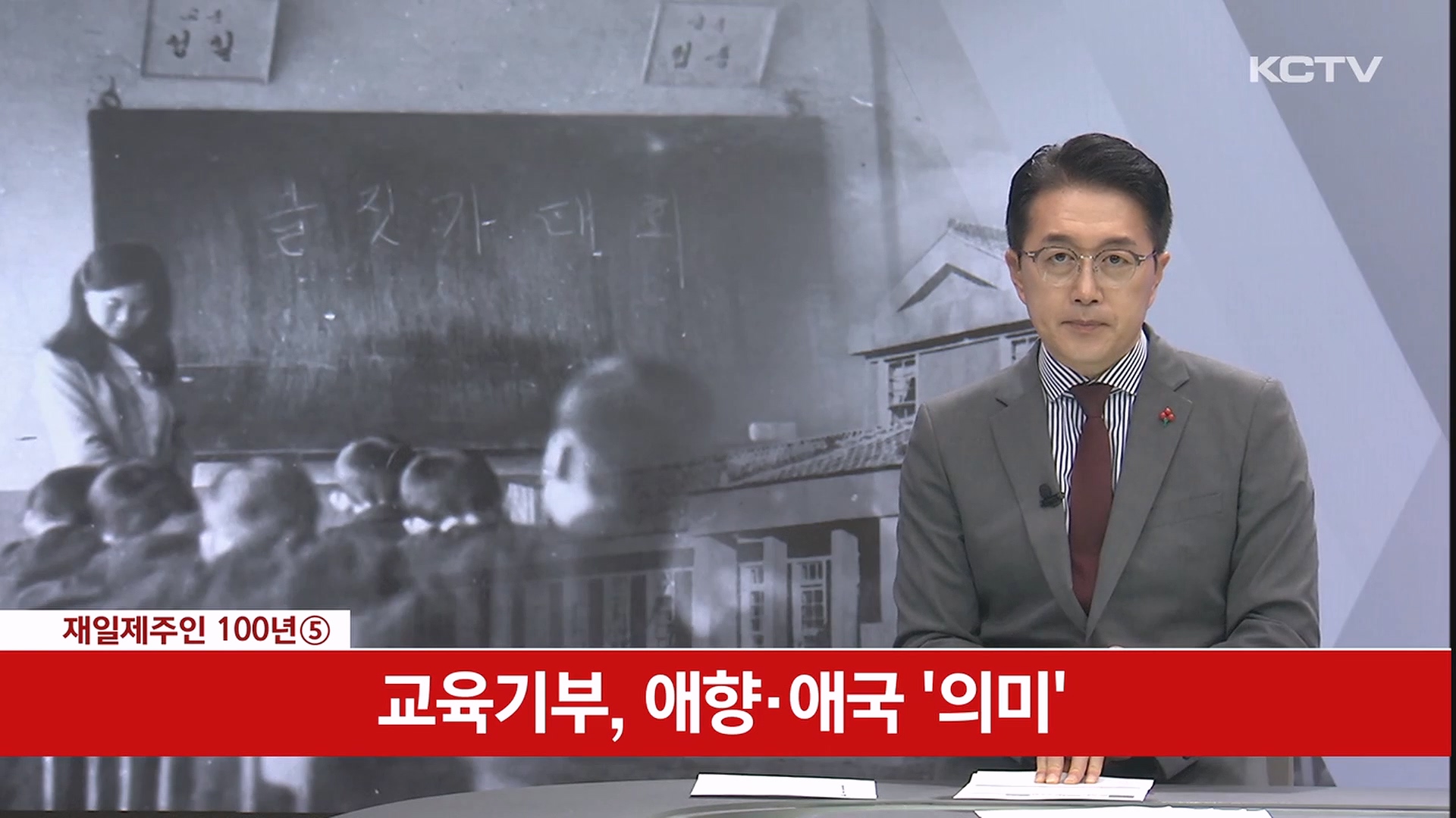 KCTV News7