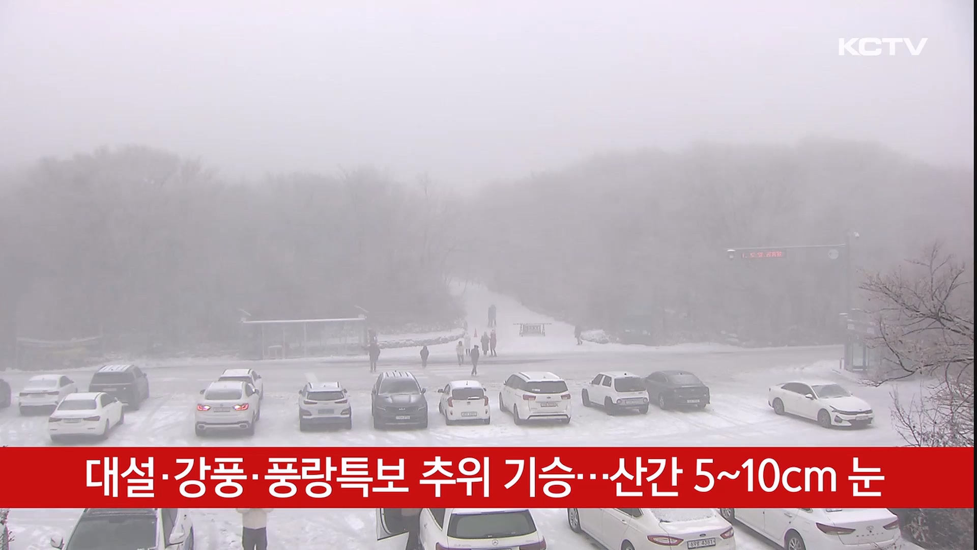 KCTV News7