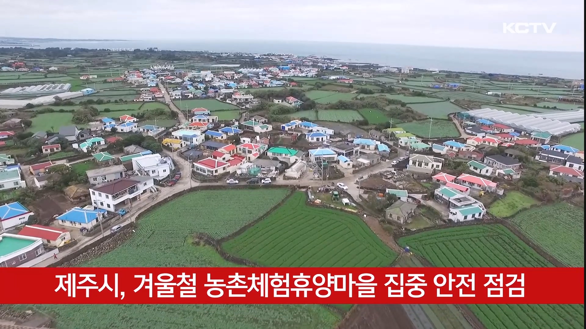 KCTV News7