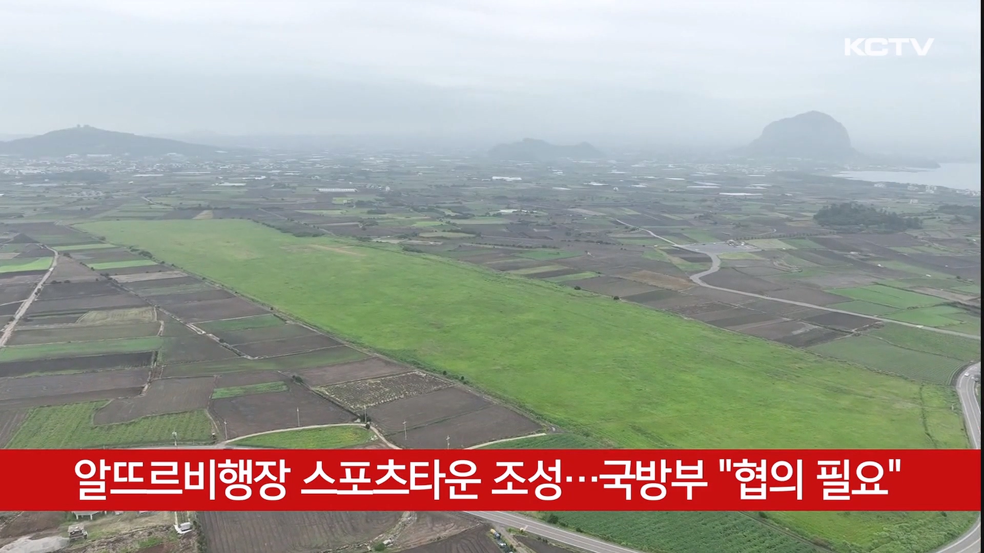 KCTV News7