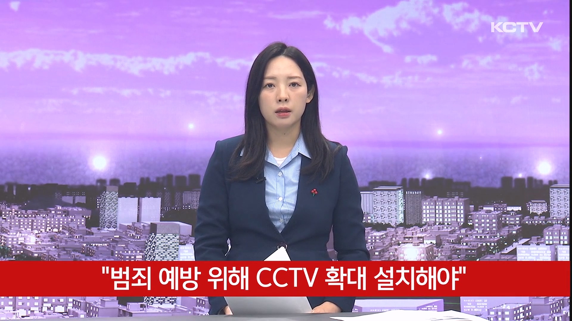 KCTV News7
