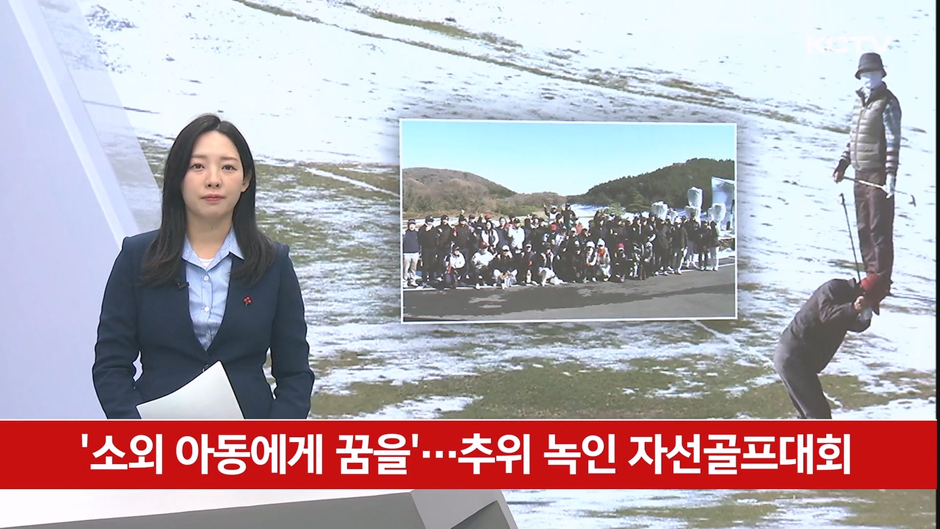 KCTV News7