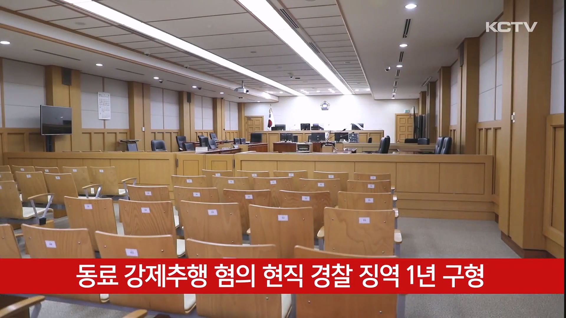 KCTV News7