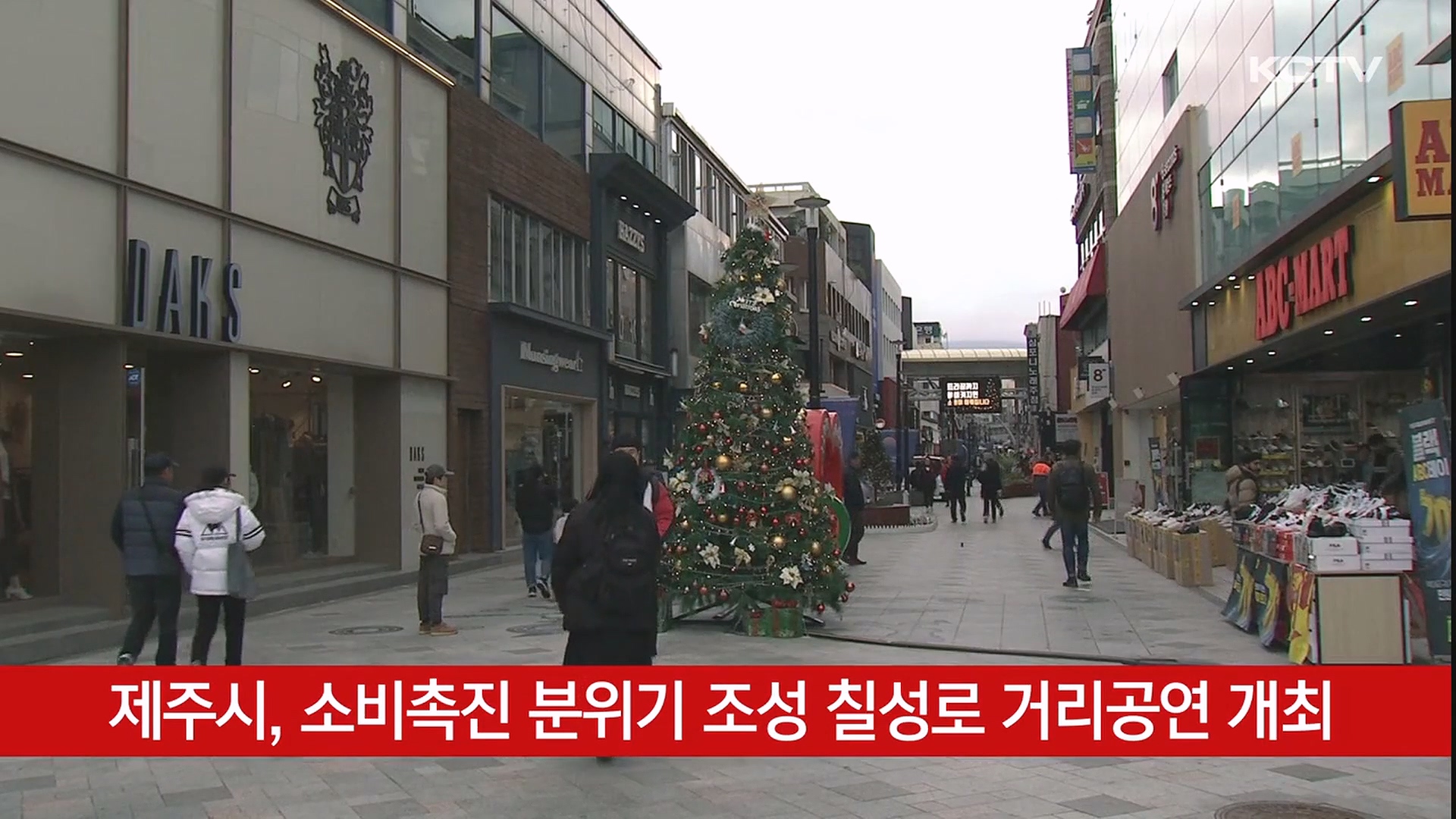KCTV News7