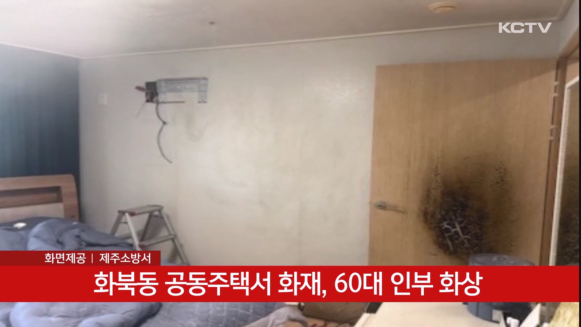 KCTV News7