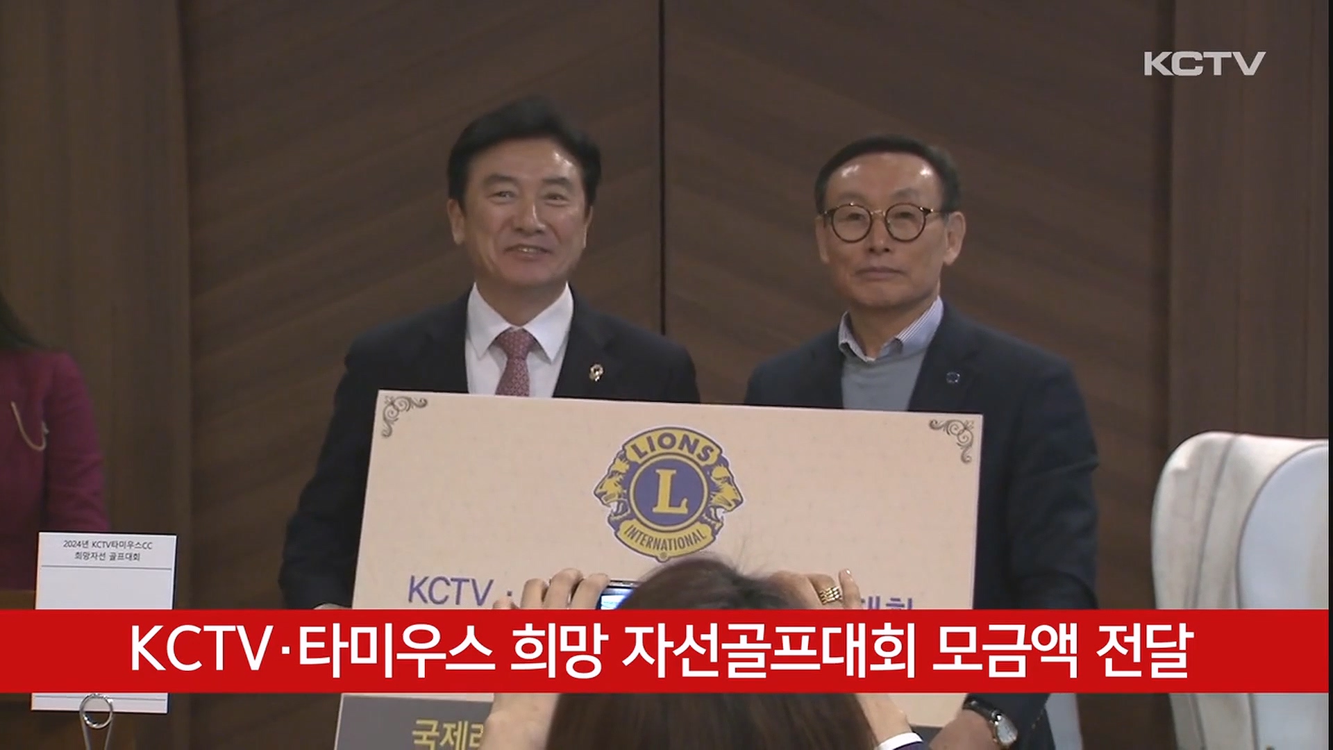 KCTV News7