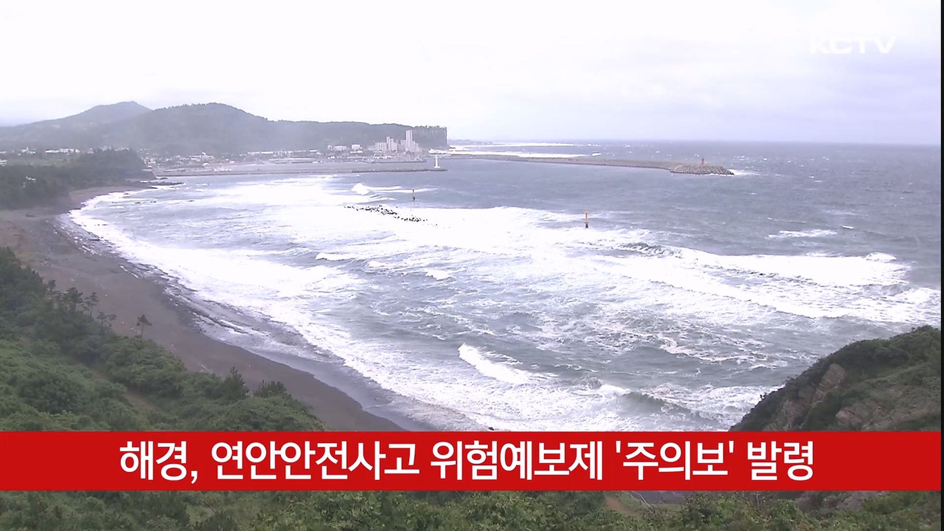 KCTV News7