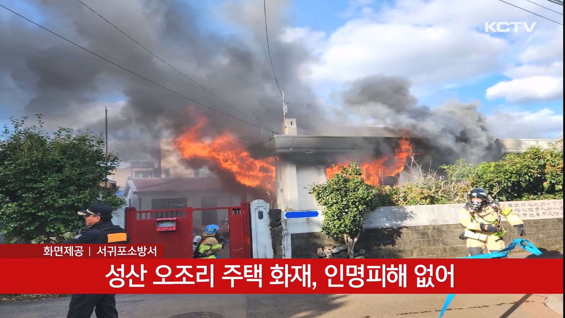 KCTV News7