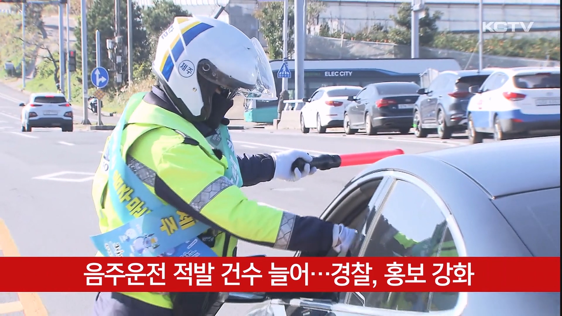 KCTV News7