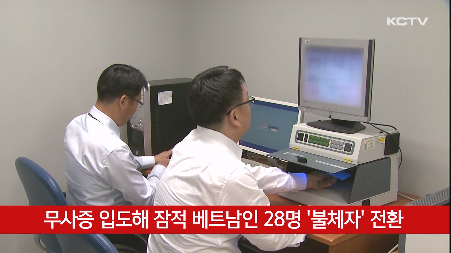 KCTV News7