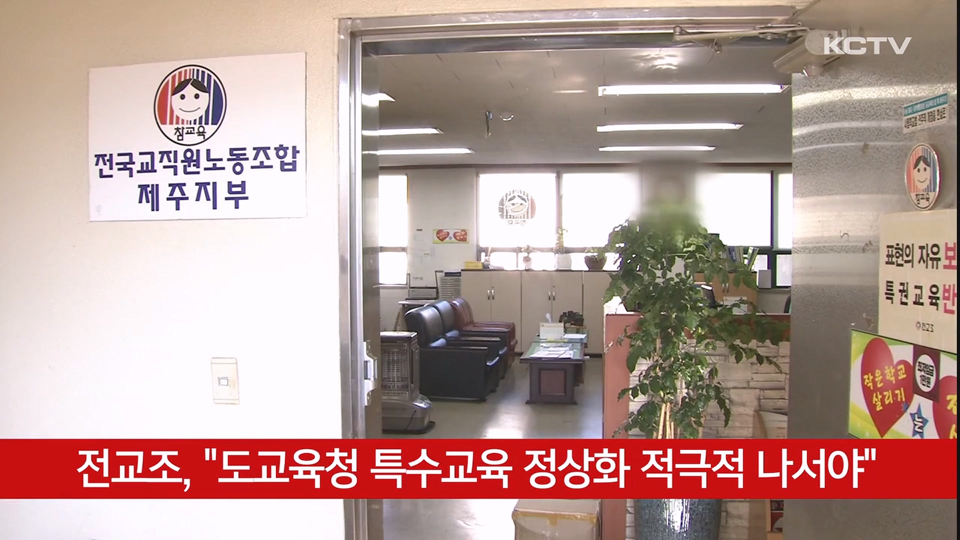 KCTV News7