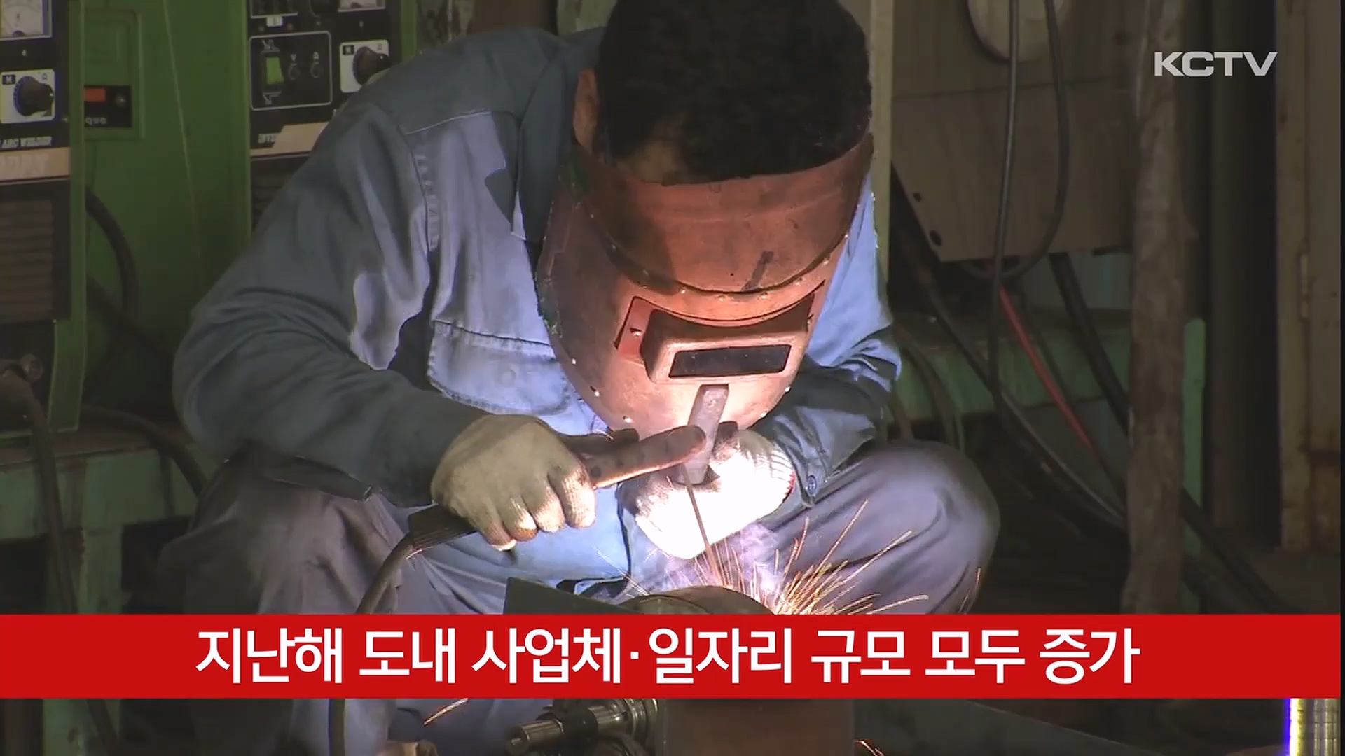 KCTV News7