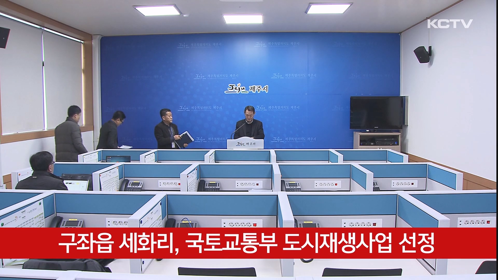 KCTV News7