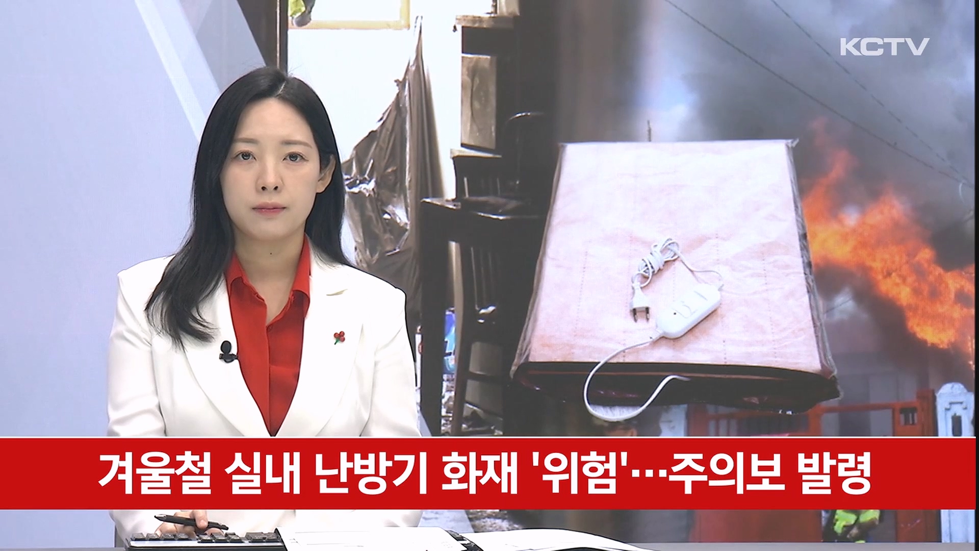 KCTV News7