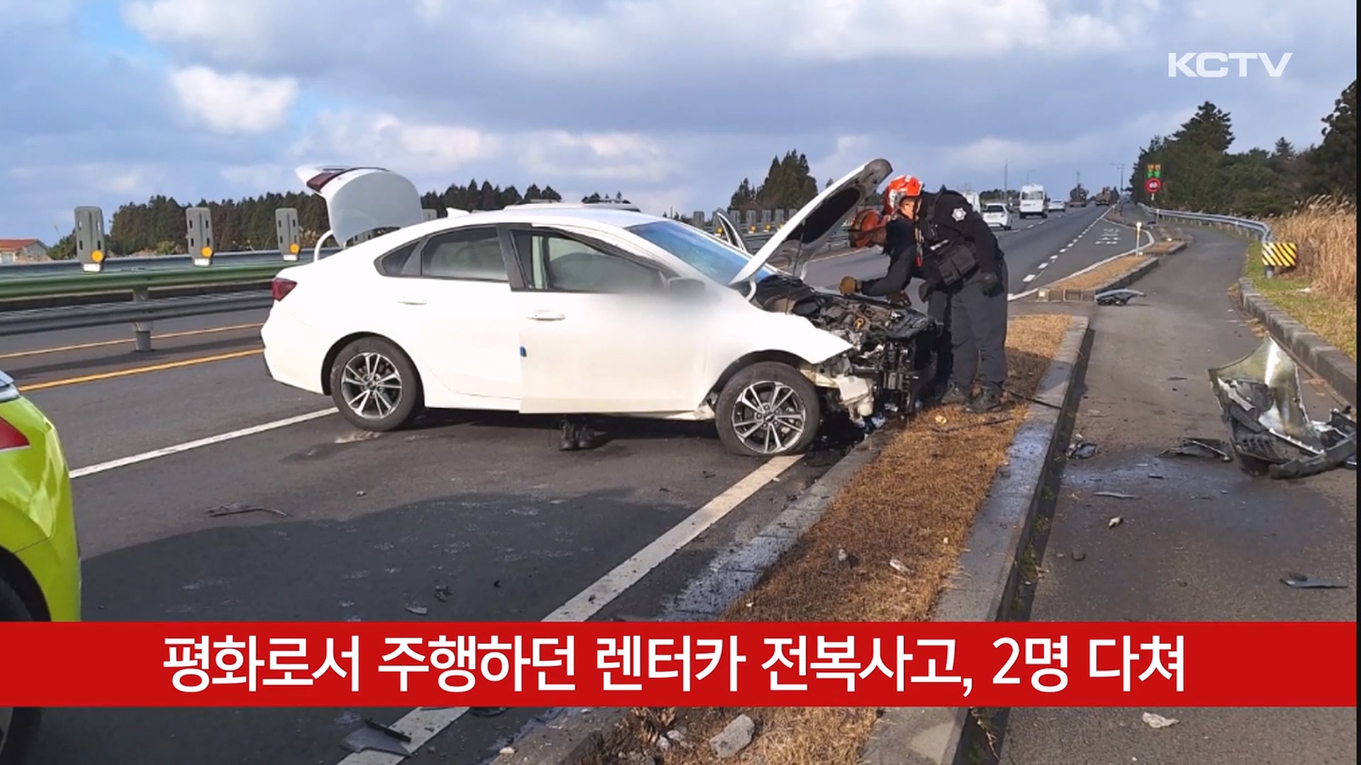 KCTV News7