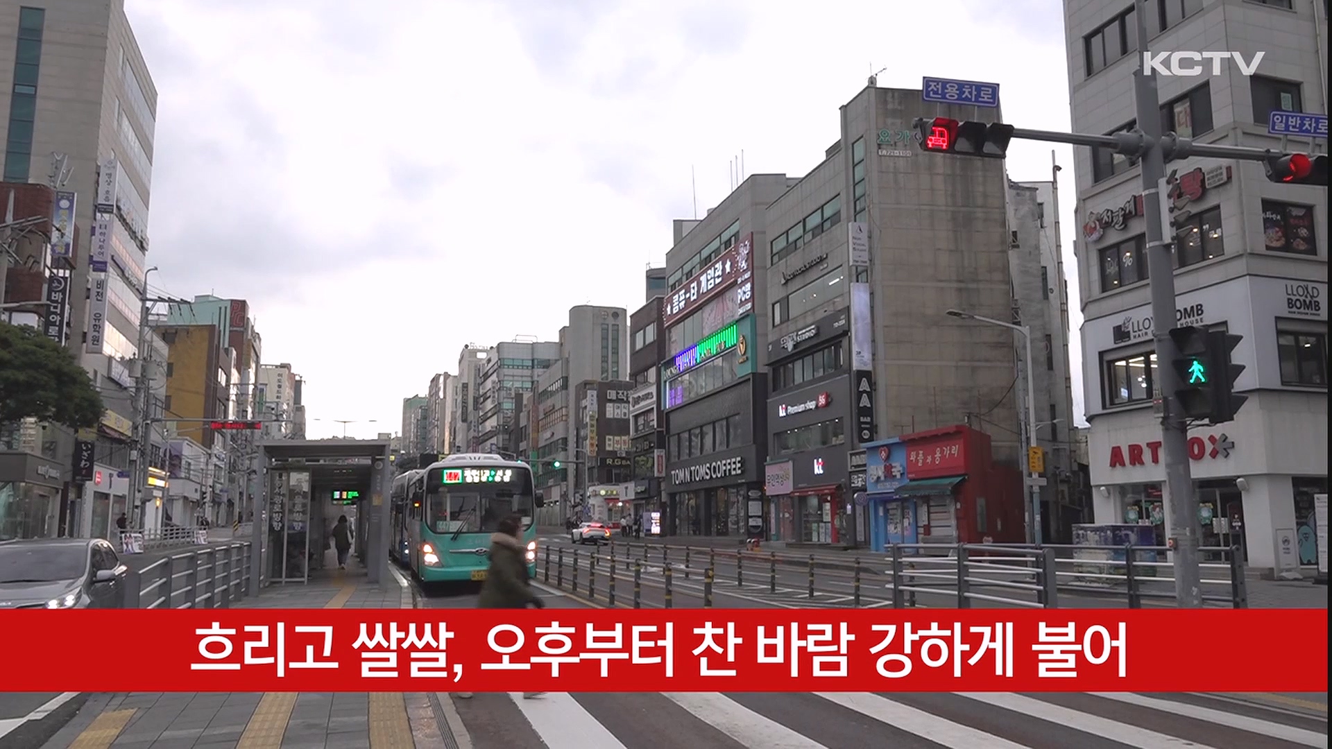 KCTV News7