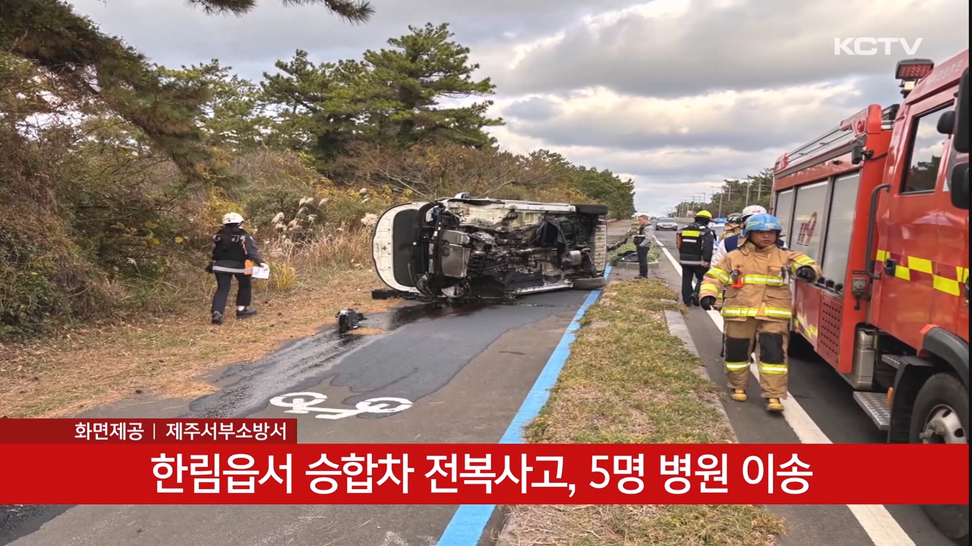 KCTV News7
