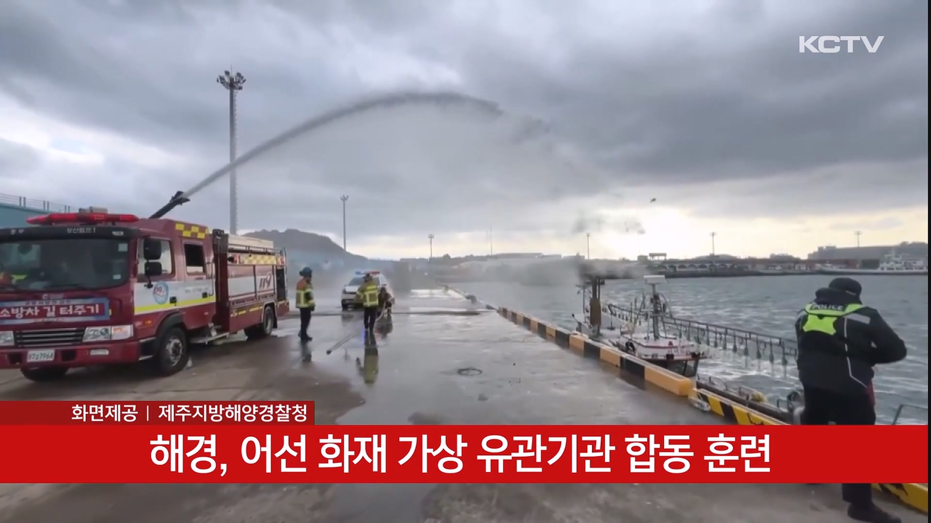 KCTV News7