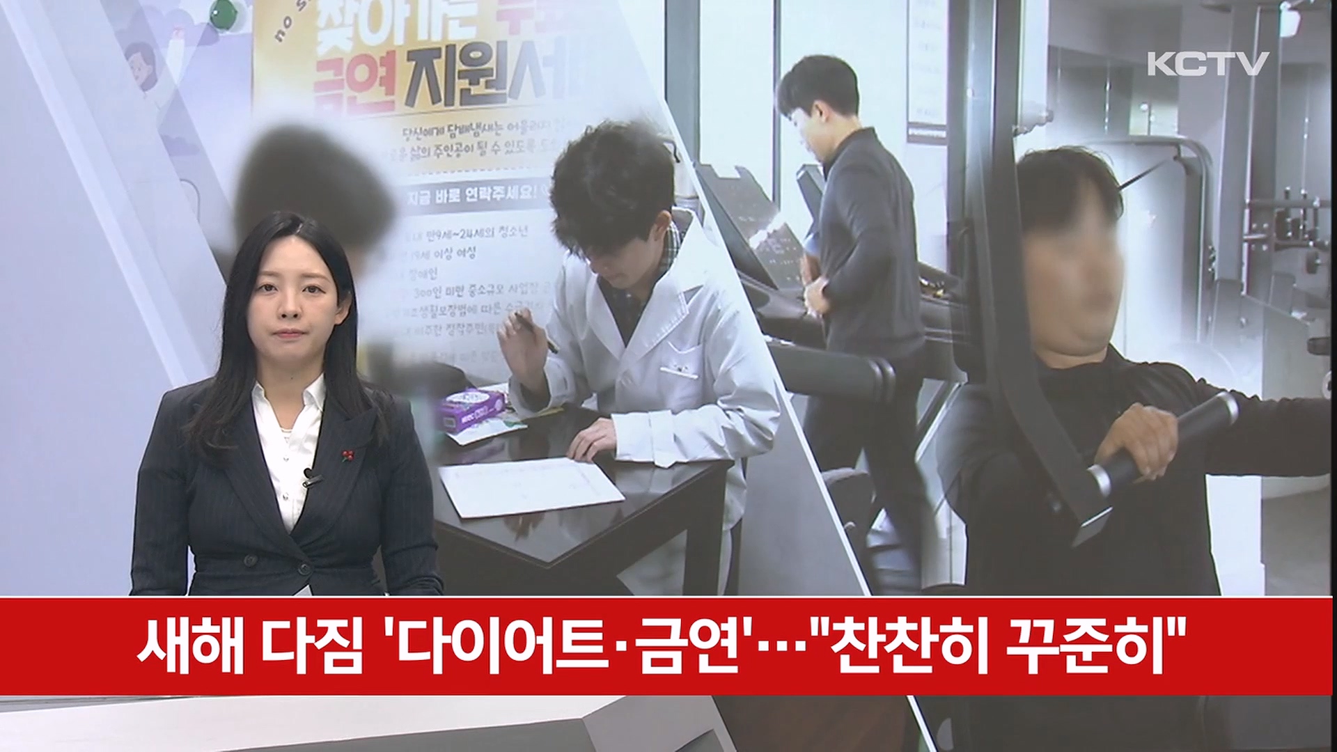 KCTV News7