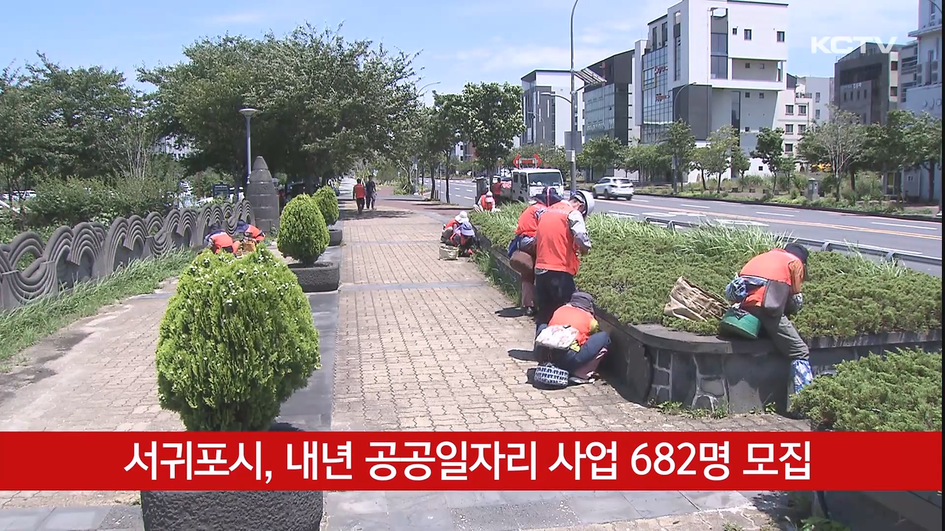 KCTV News7
