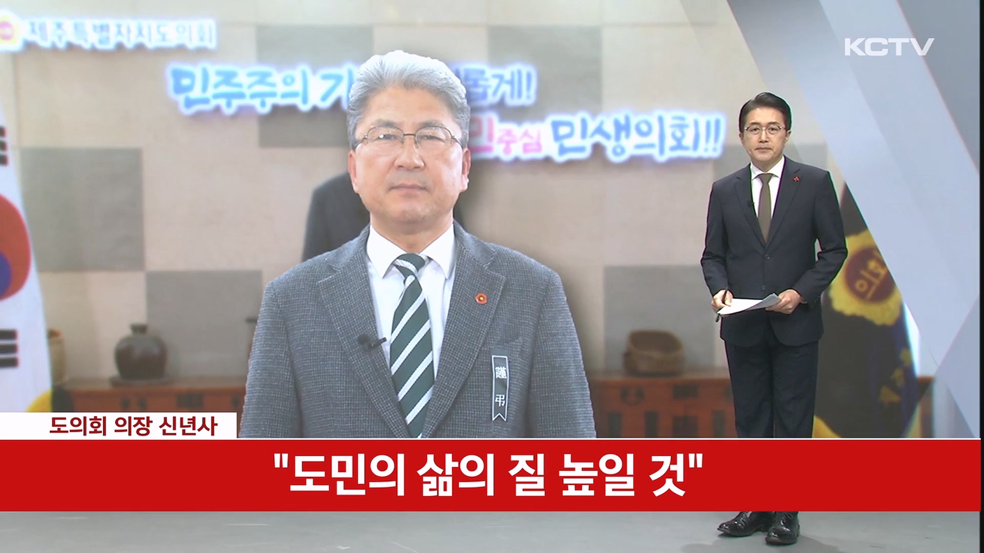 KCTV News7