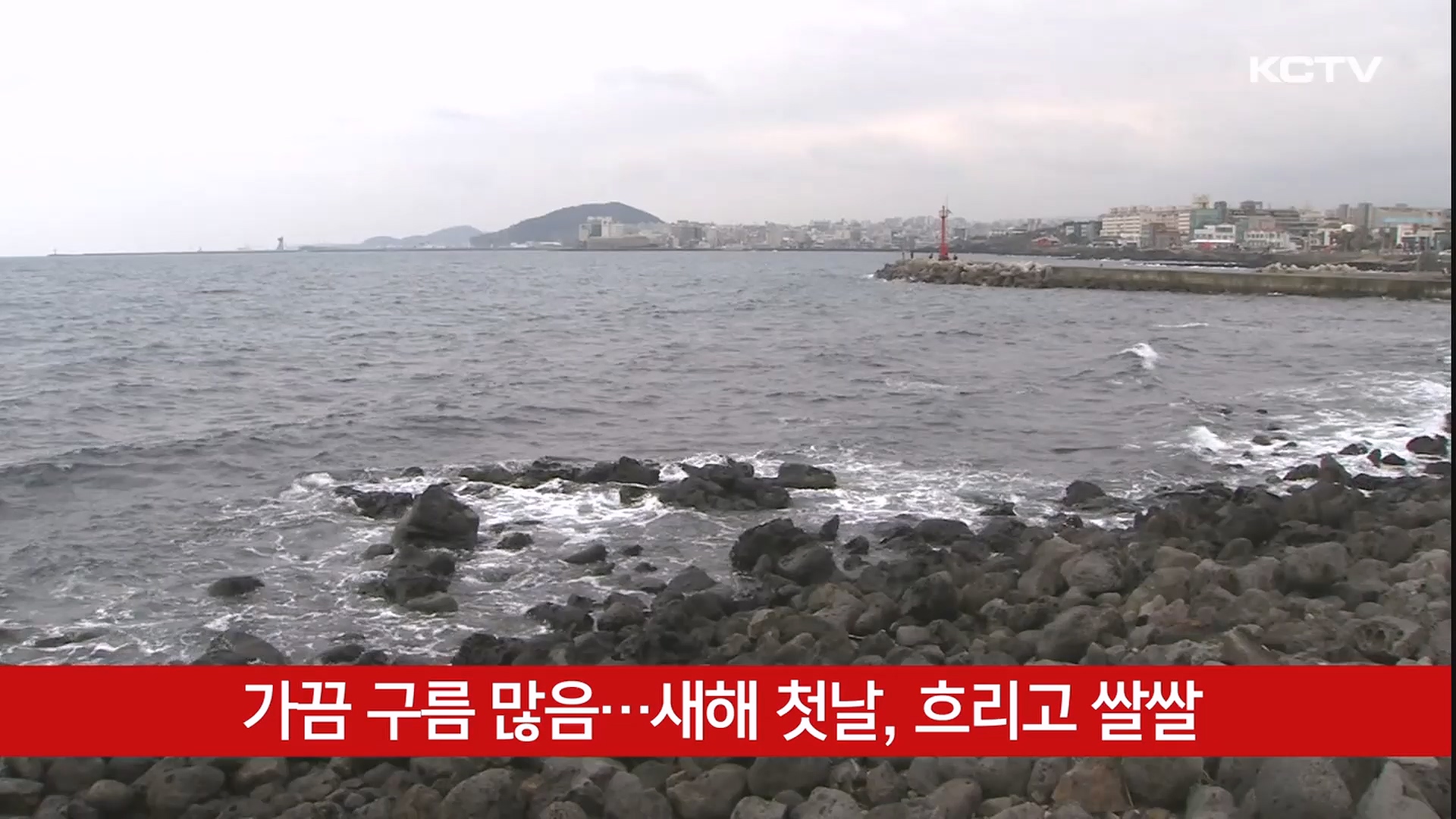 KCTV News7