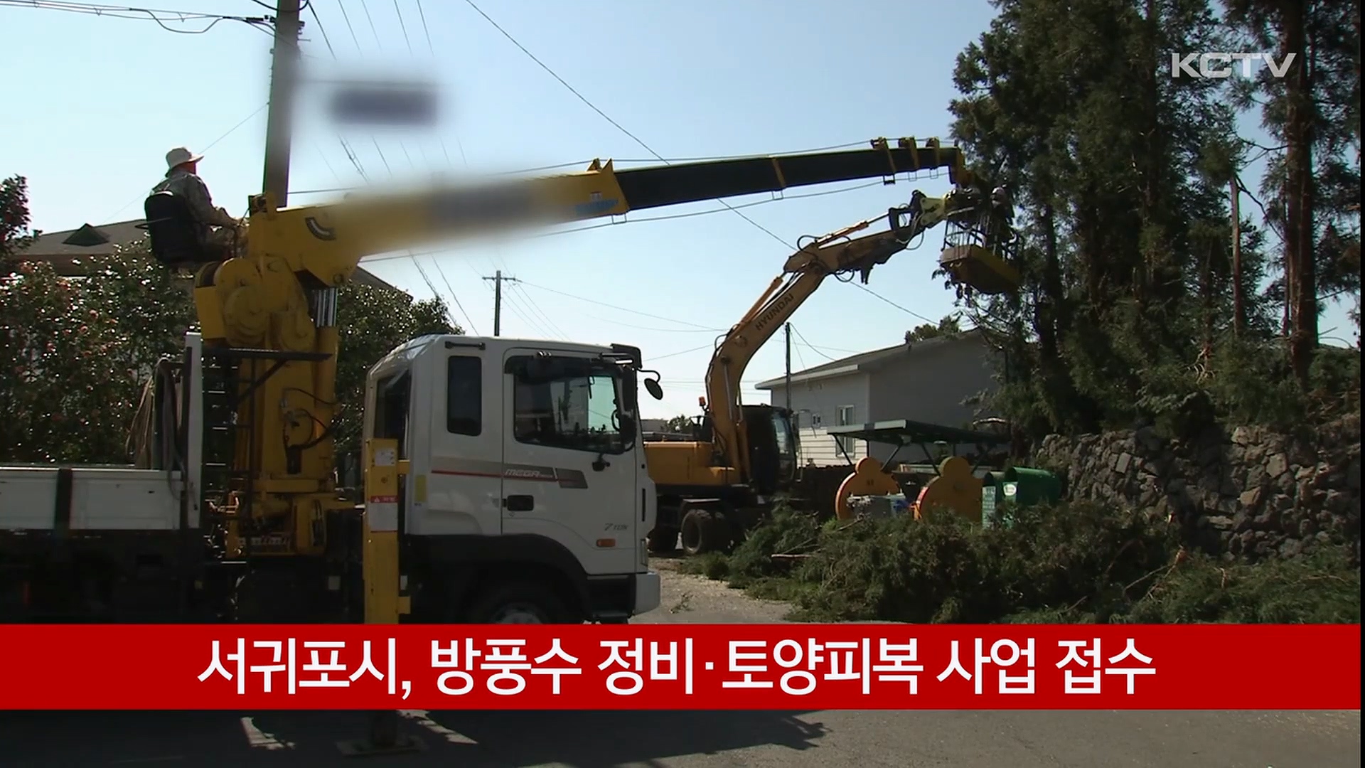 KCTV News7