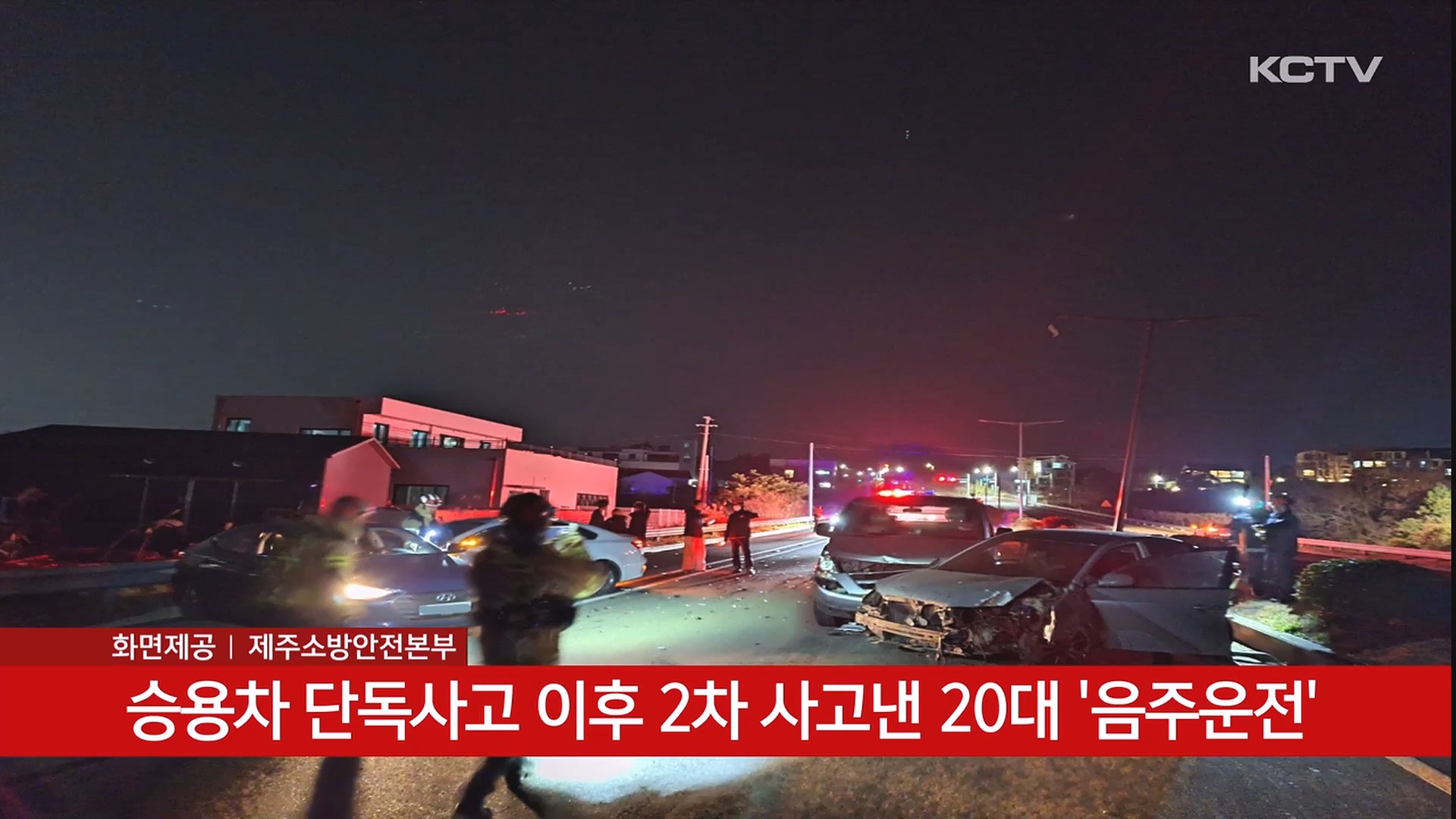 KCTV News7