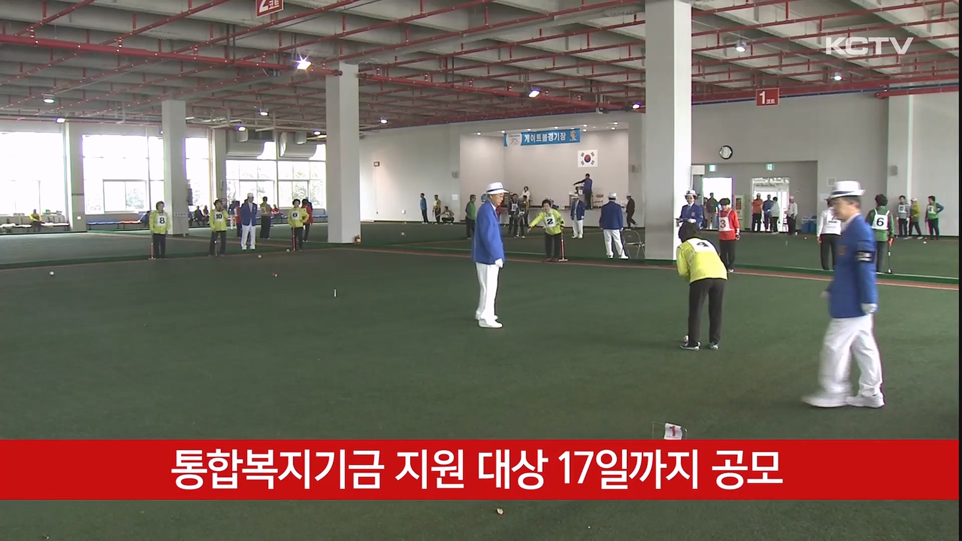 KCTV News7