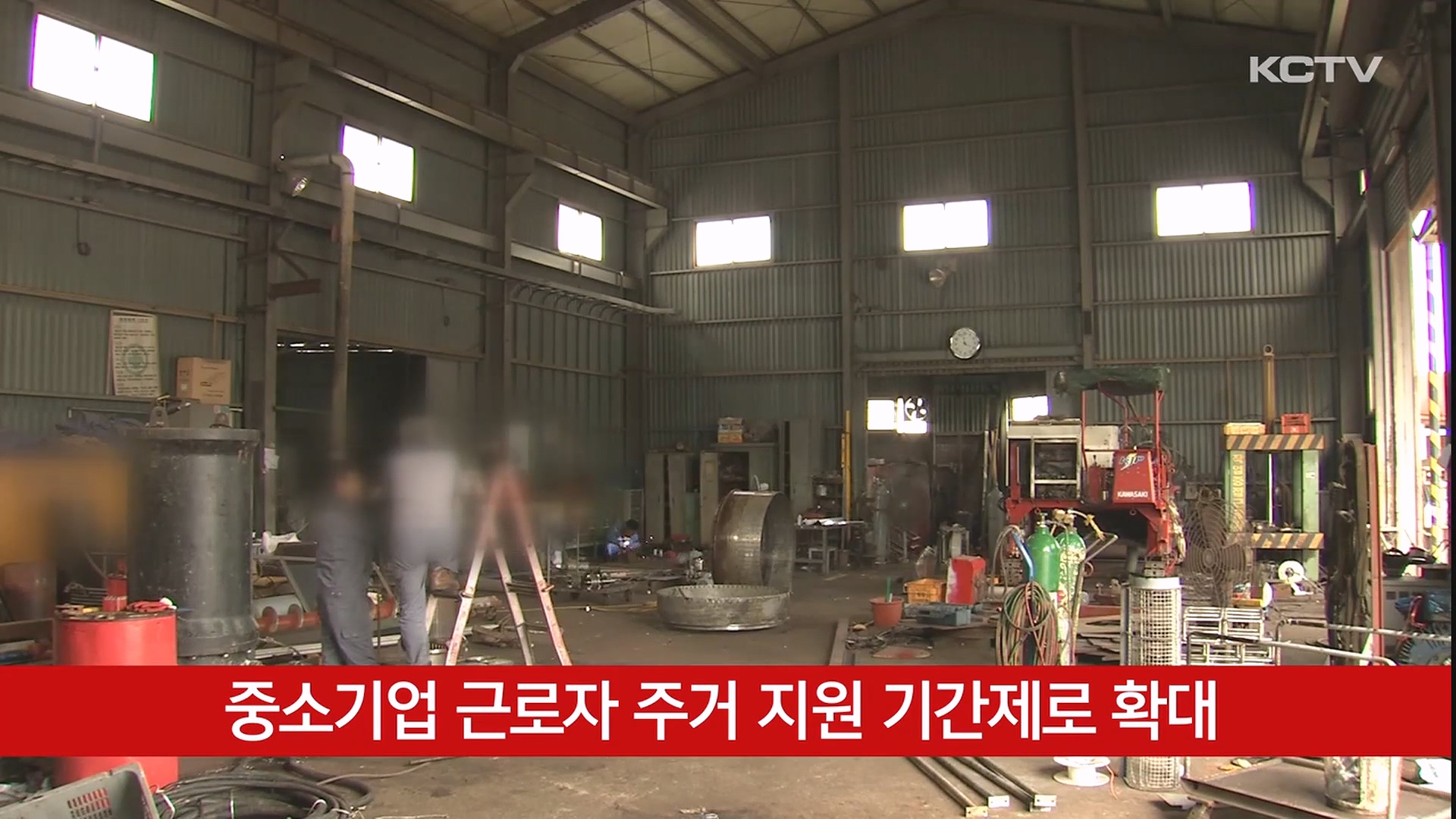 KCTV News7