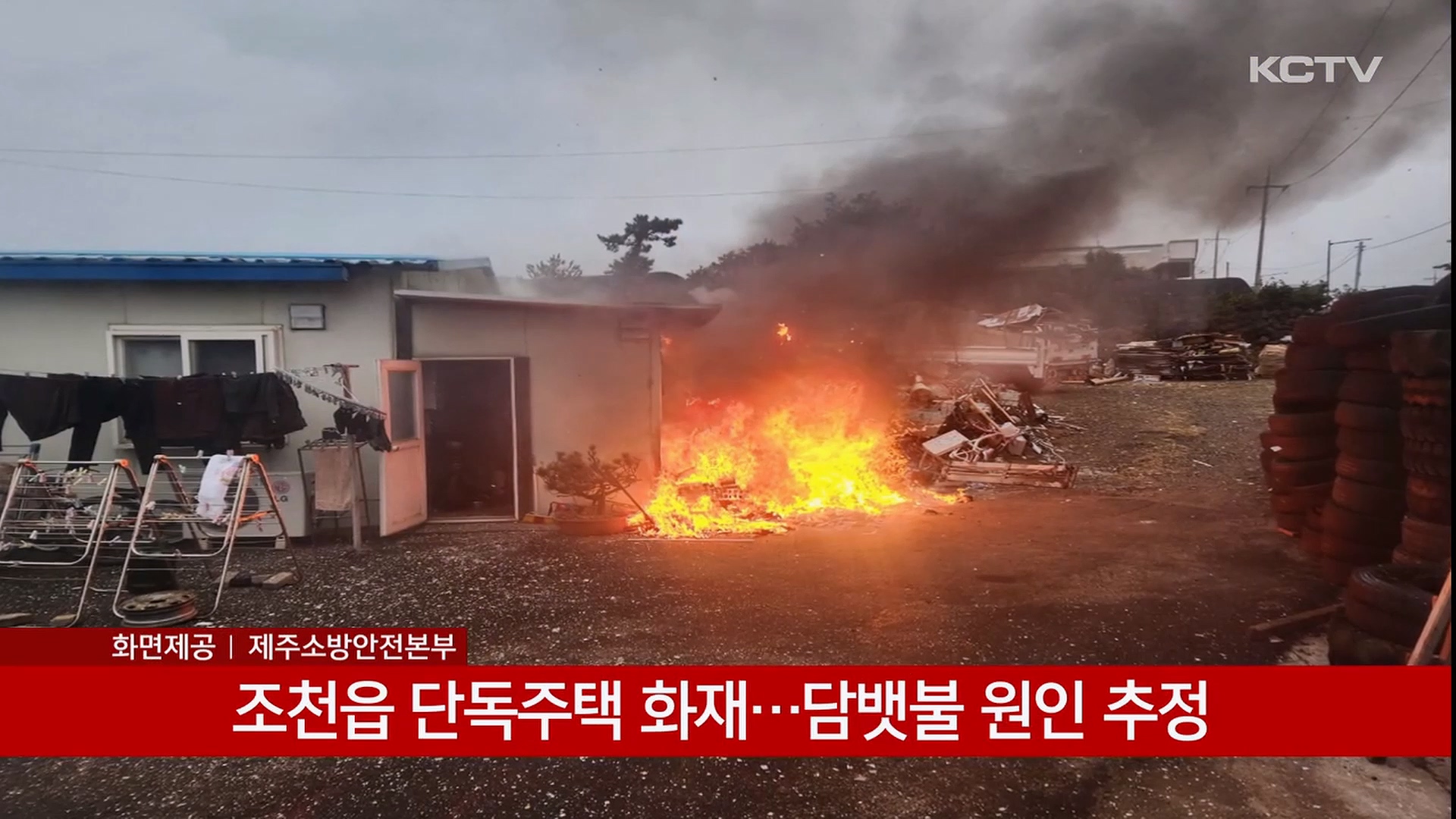 KCTV News7
