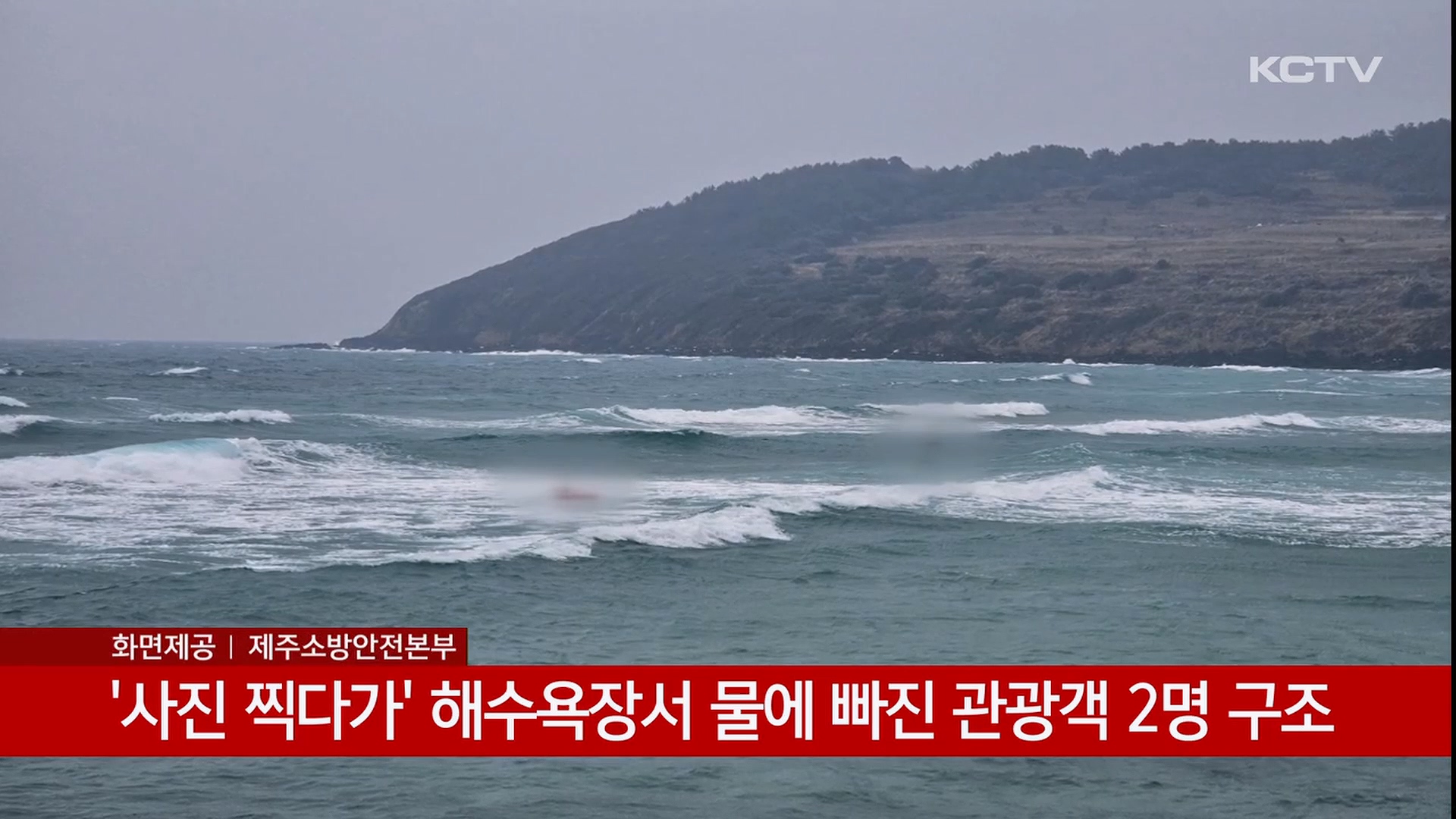 KCTV News7