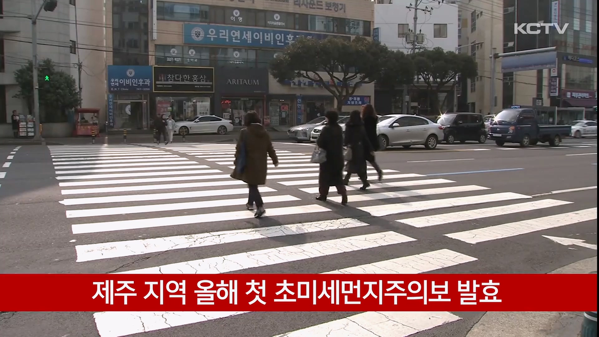 KCTV News7