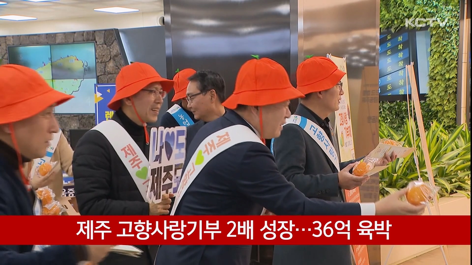 KCTV News7