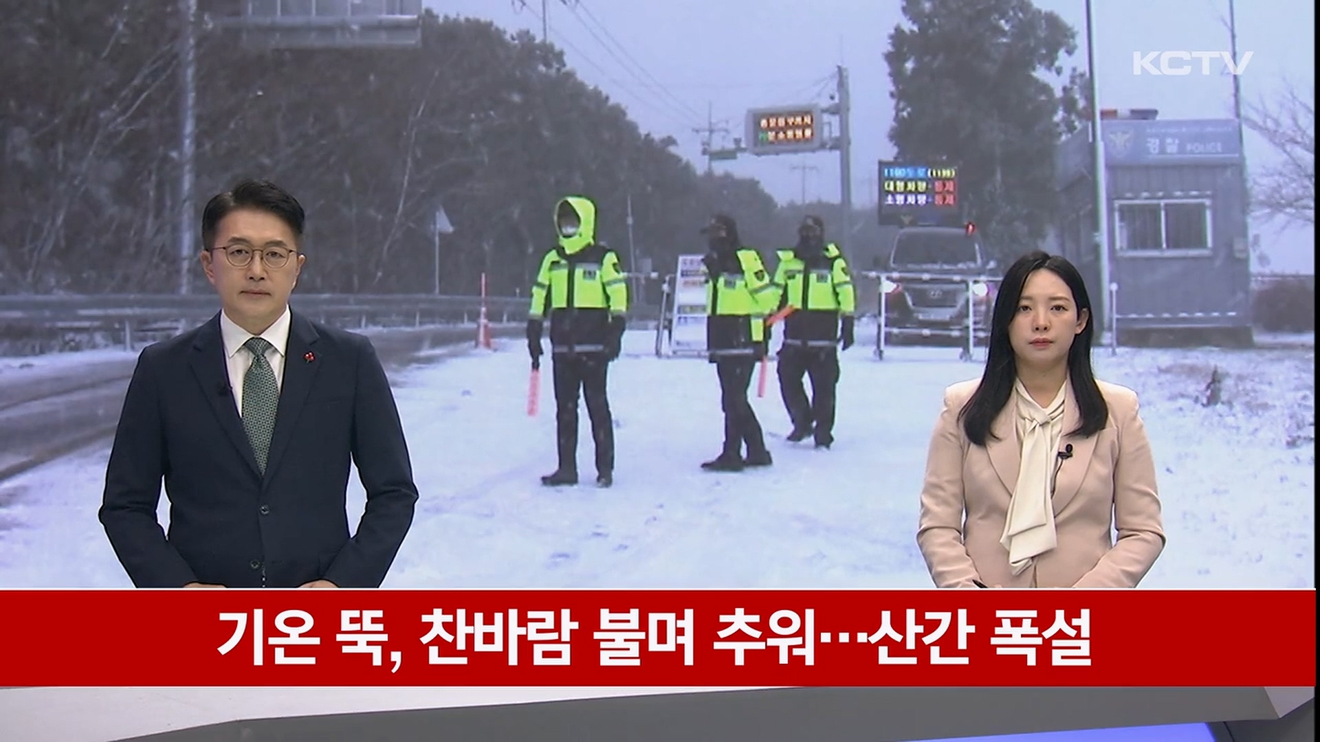 KCTV News7