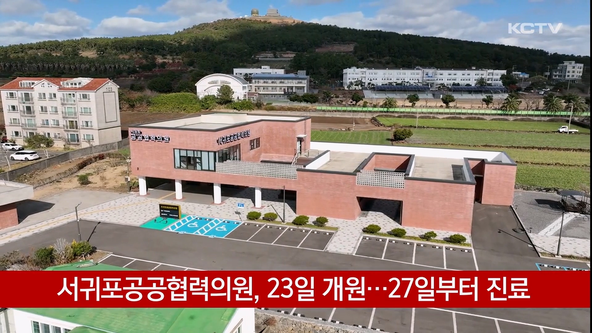 KCTV News7