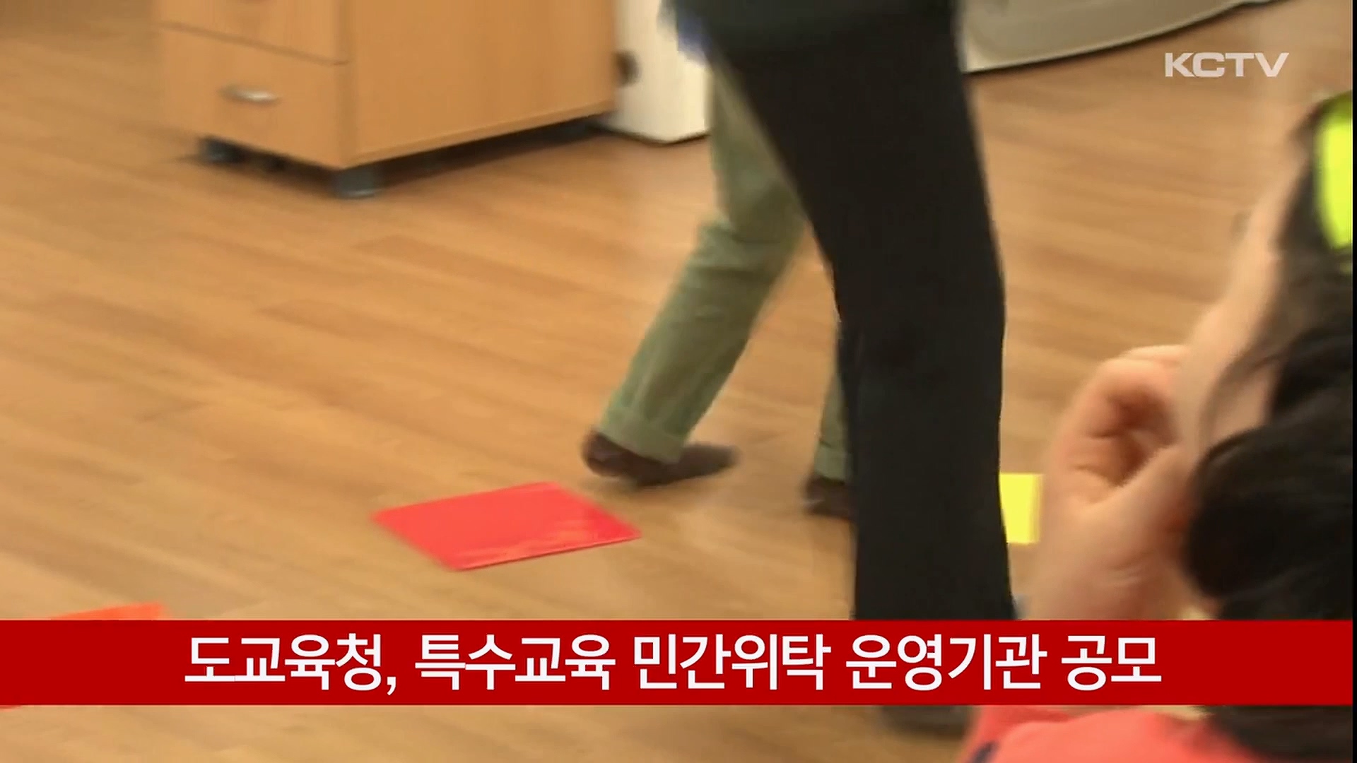 KCTV News7