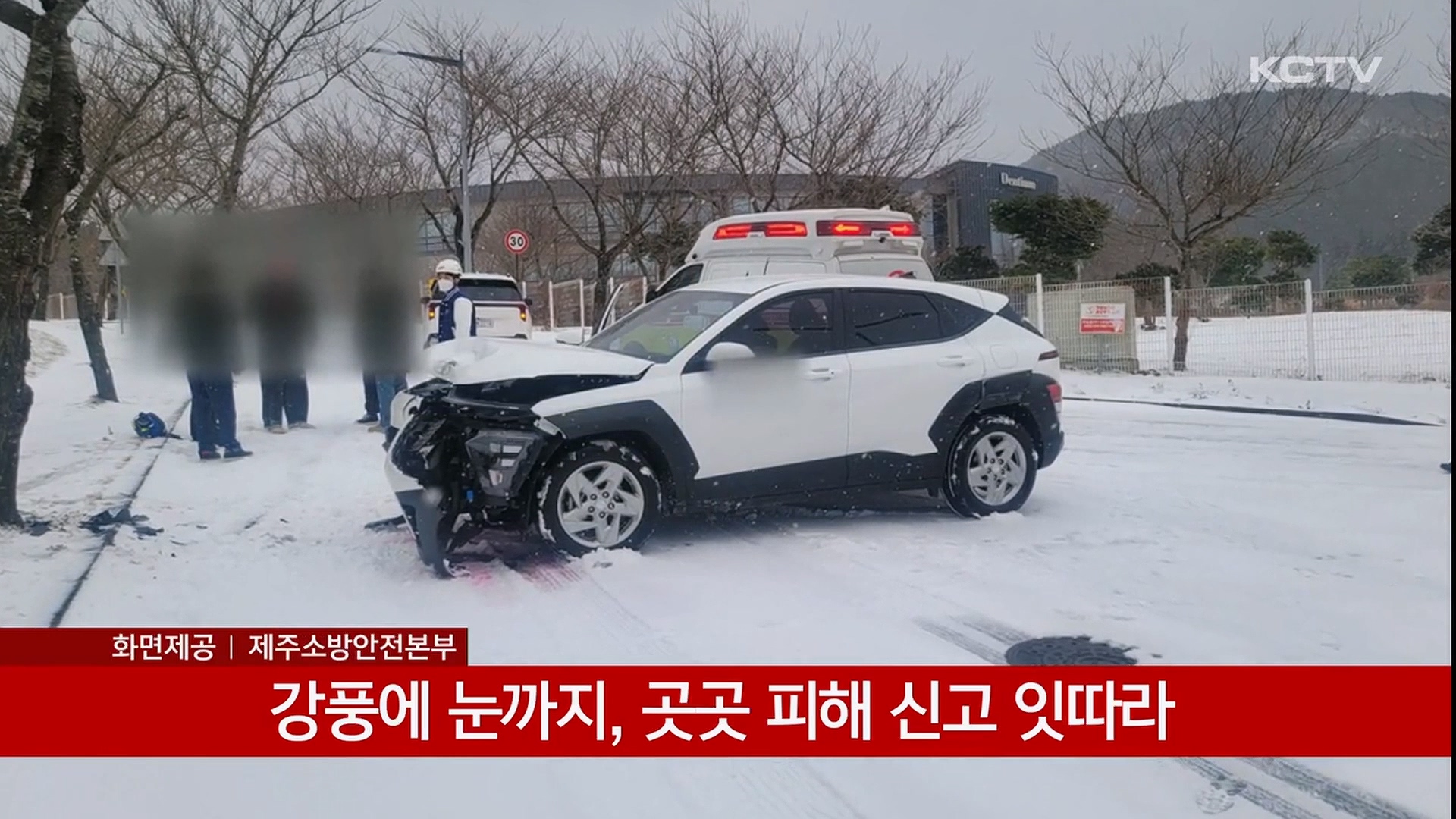 KCTV News7