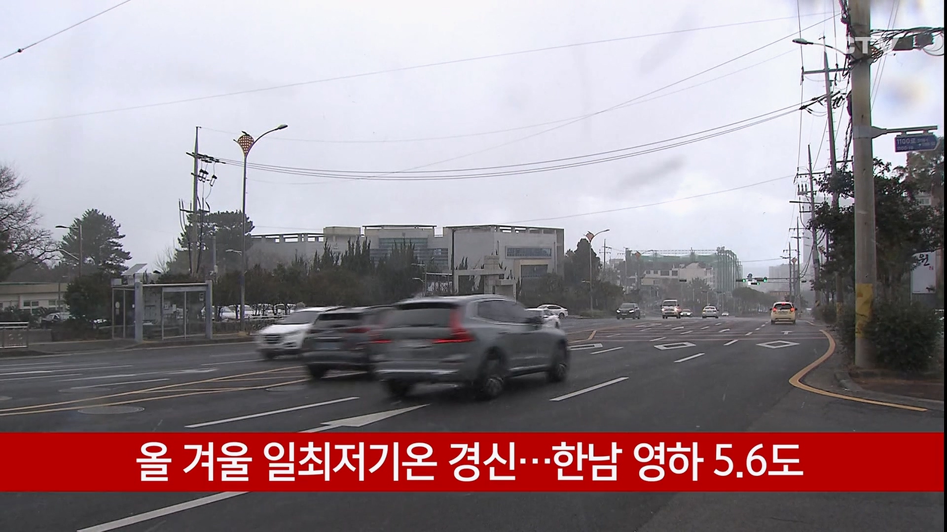 KCTV News7