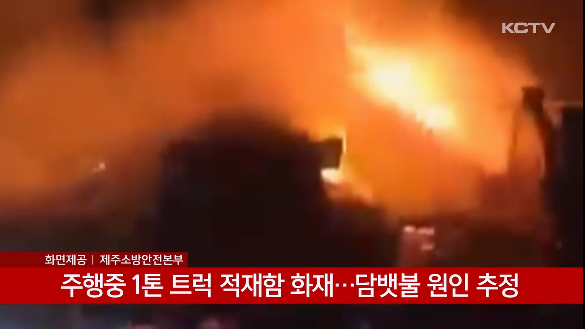 KCTV News7