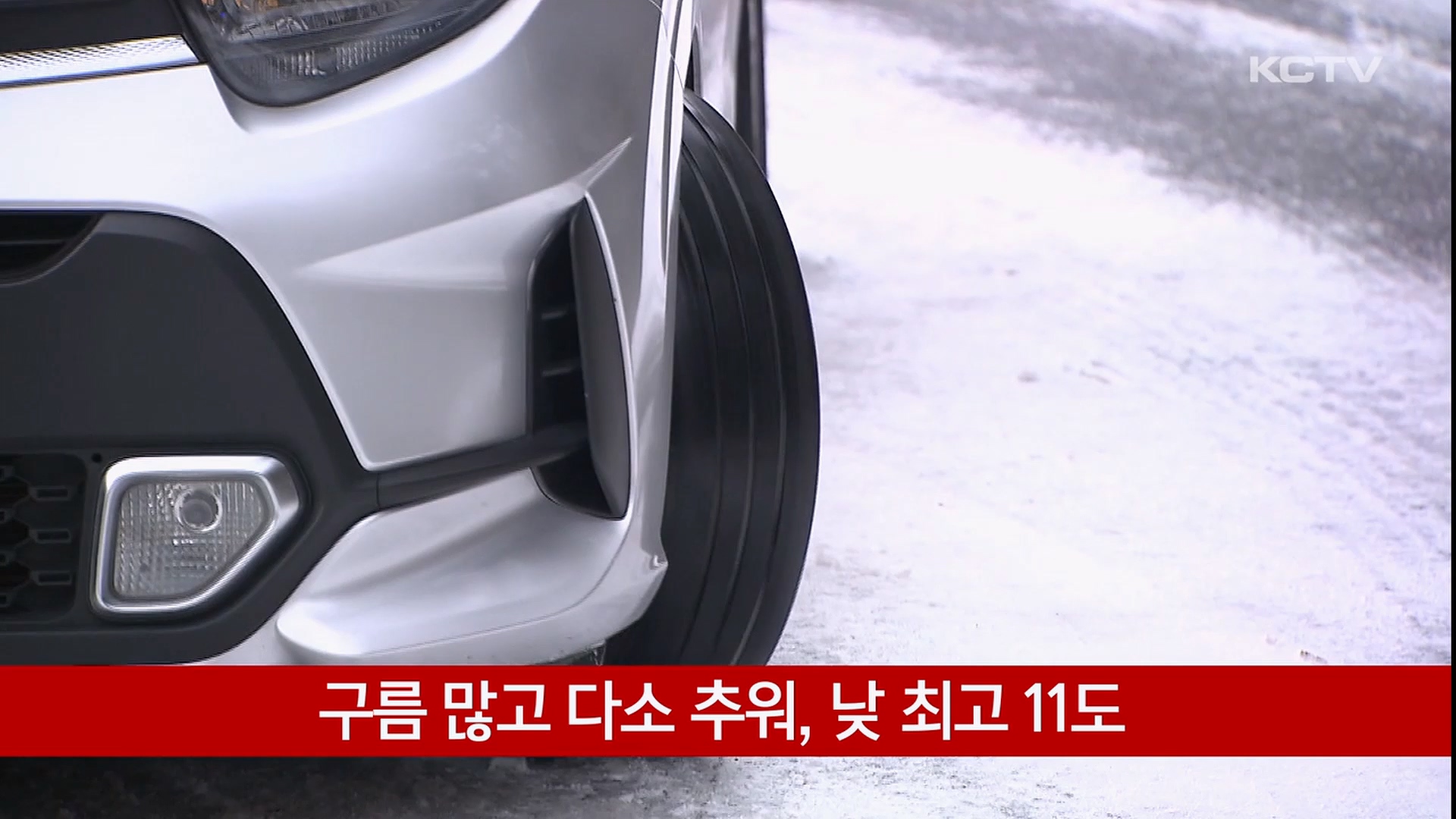 KCTV News7