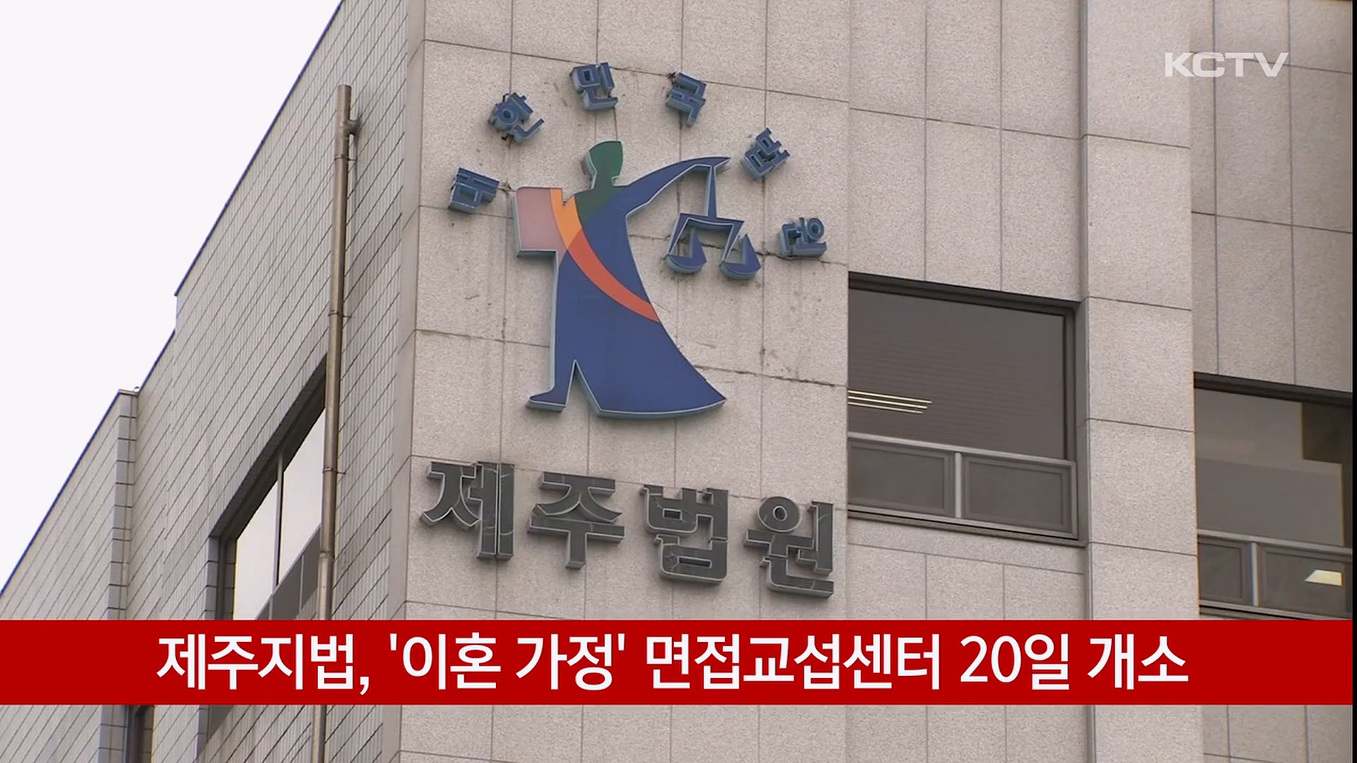KCTV News7