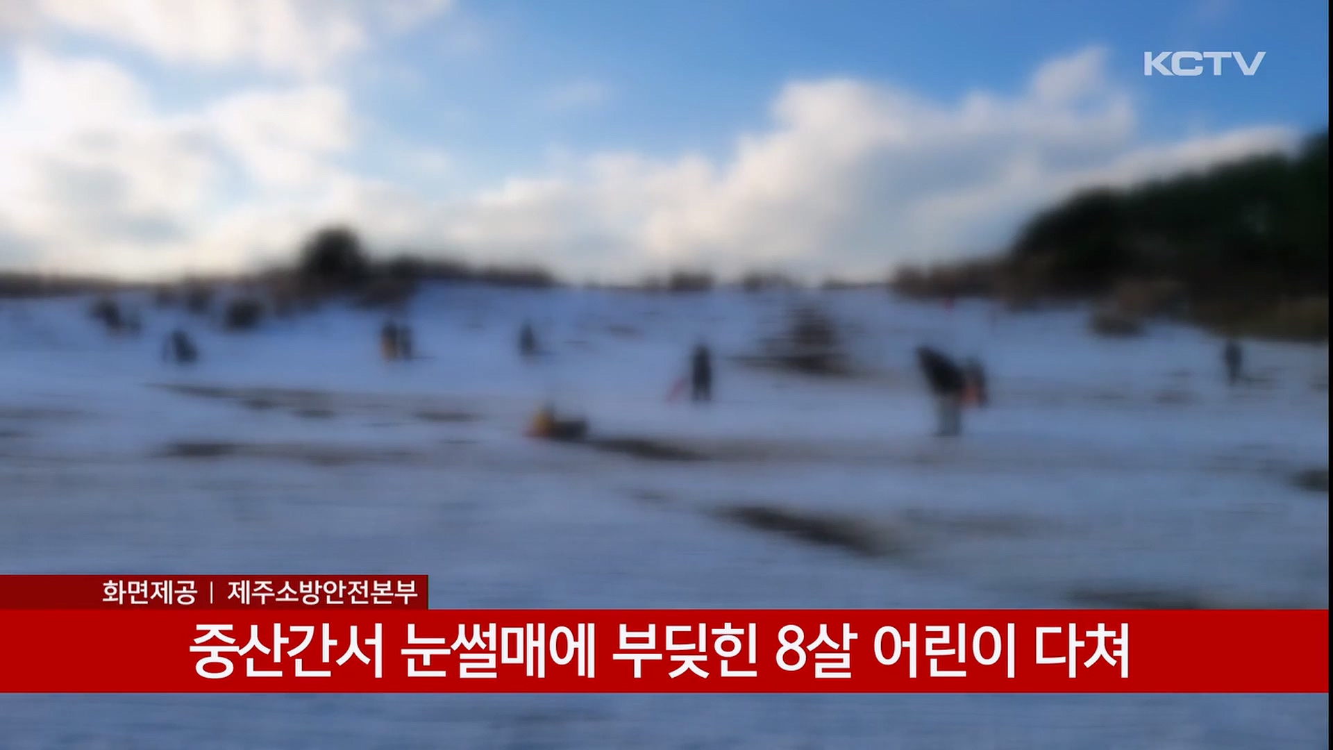 KCTV News7