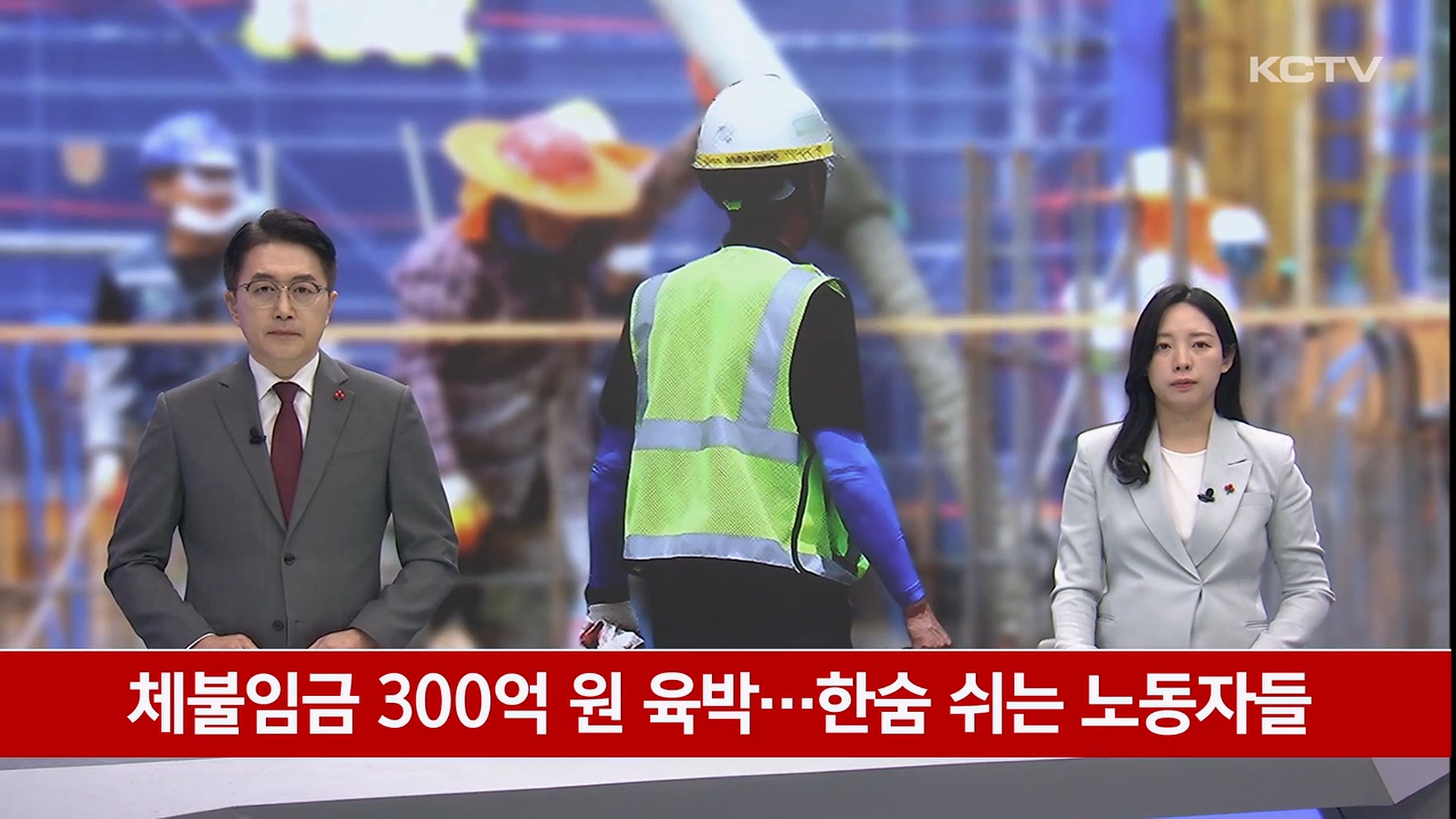 KCTV News7