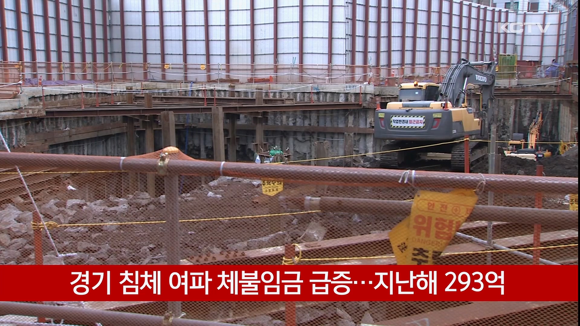 KCTV News7