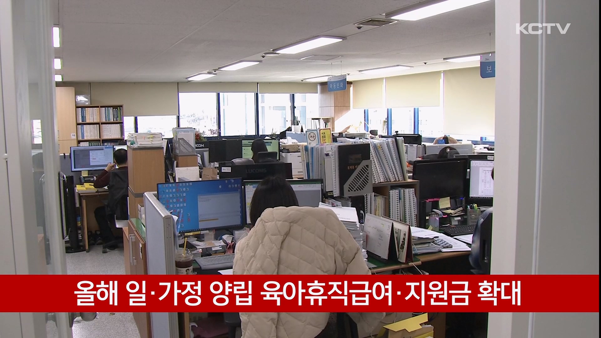 KCTV News7