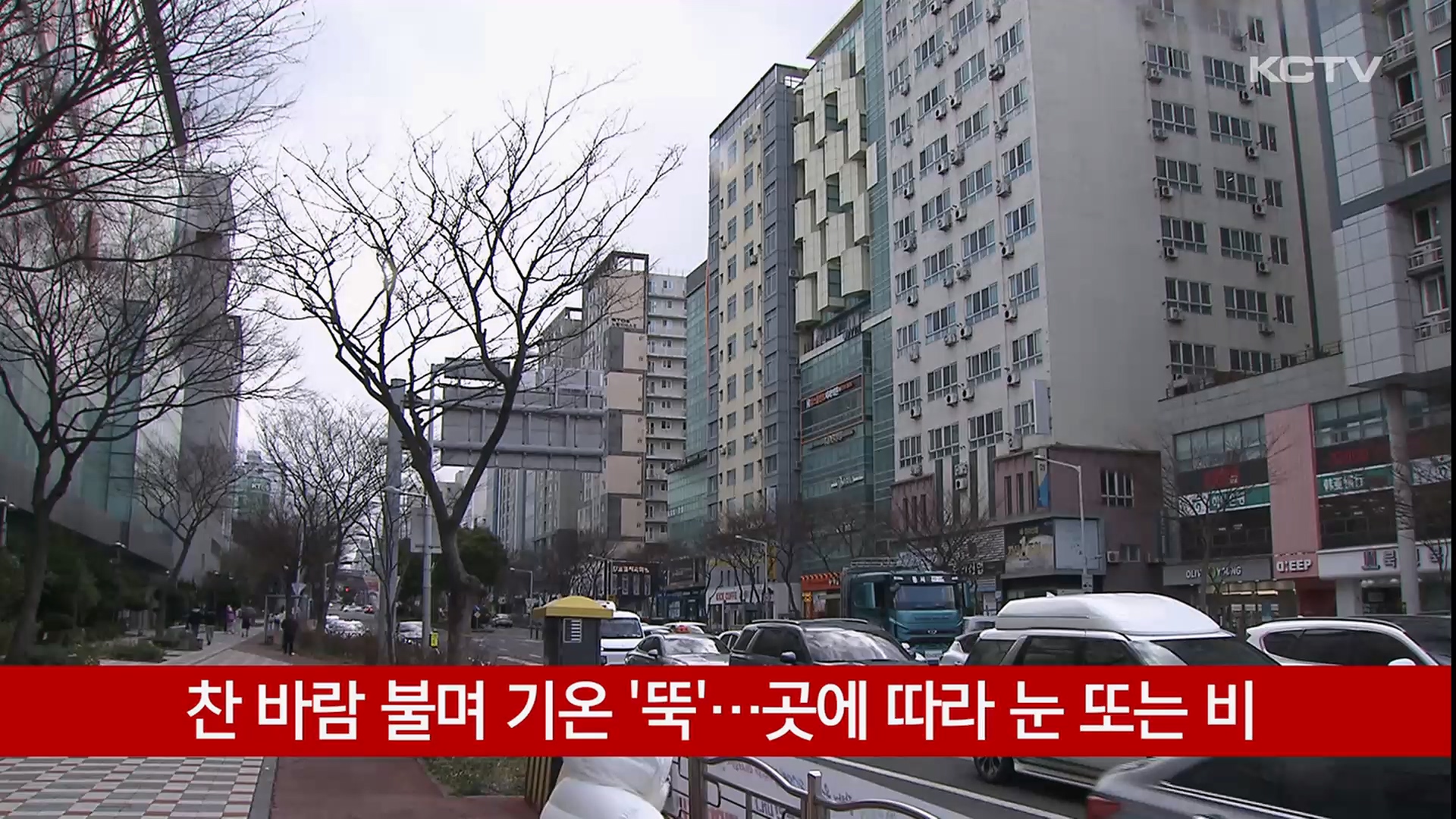 KCTV News7