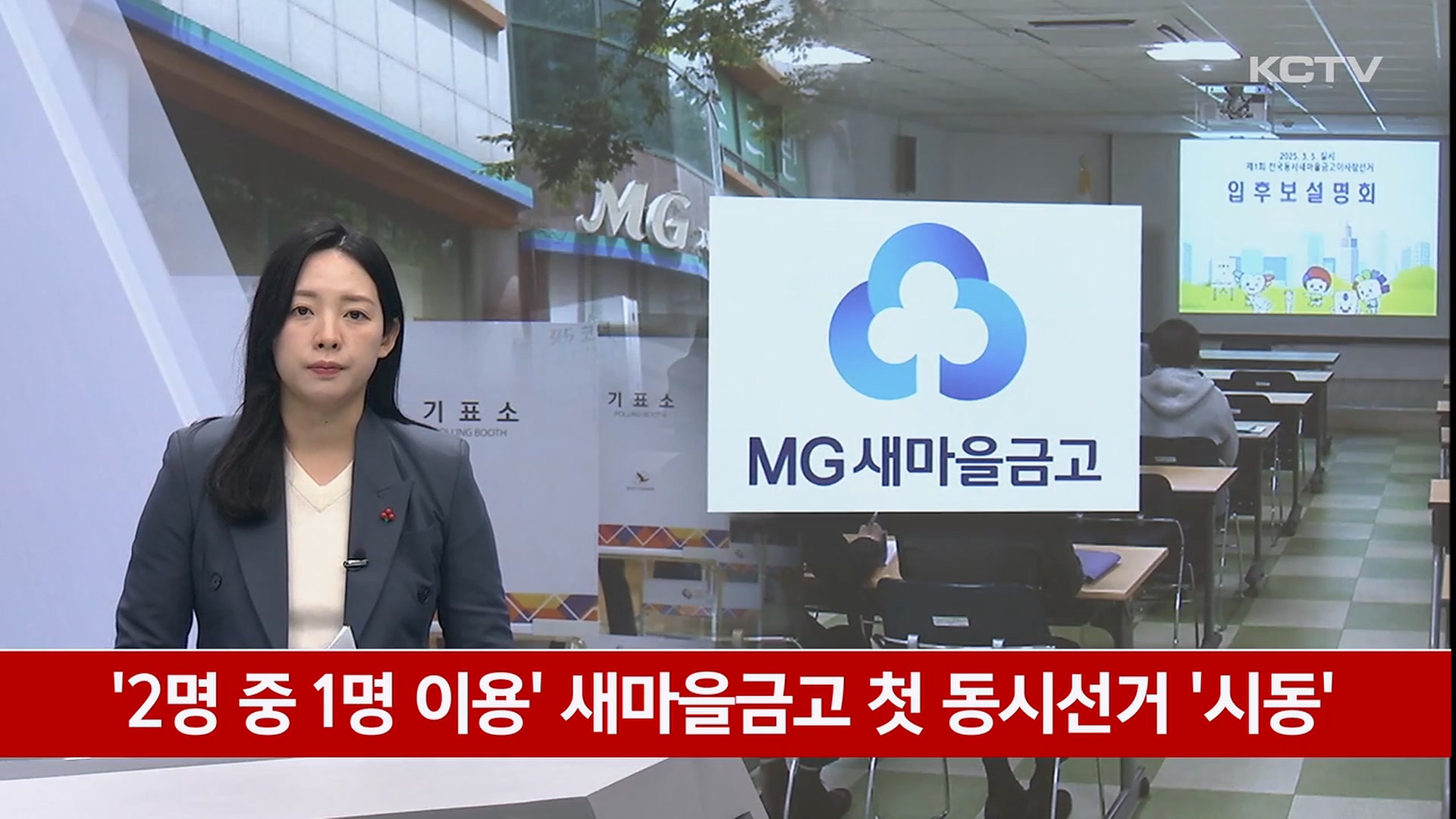 KCTV News7