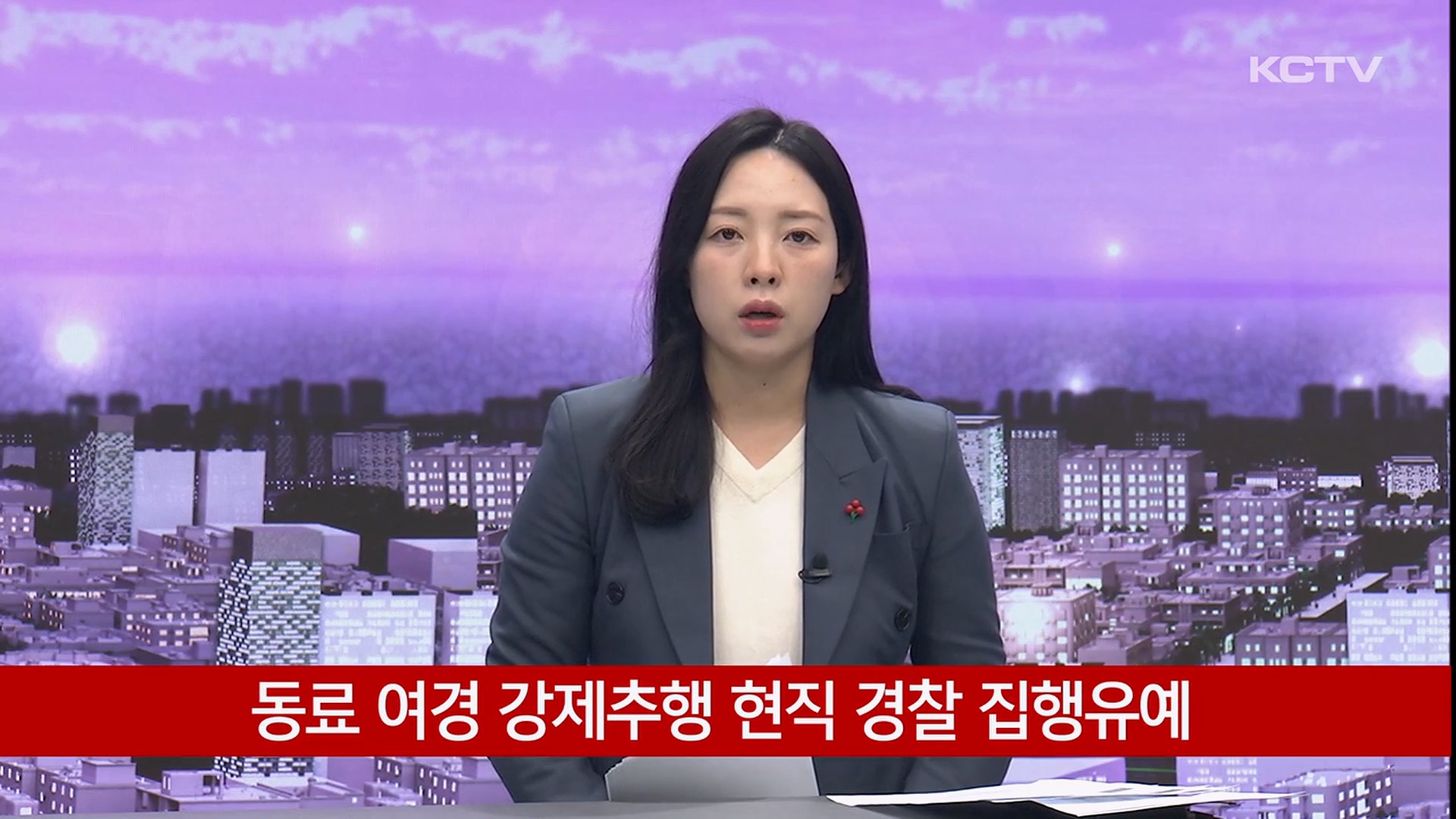KCTV News7