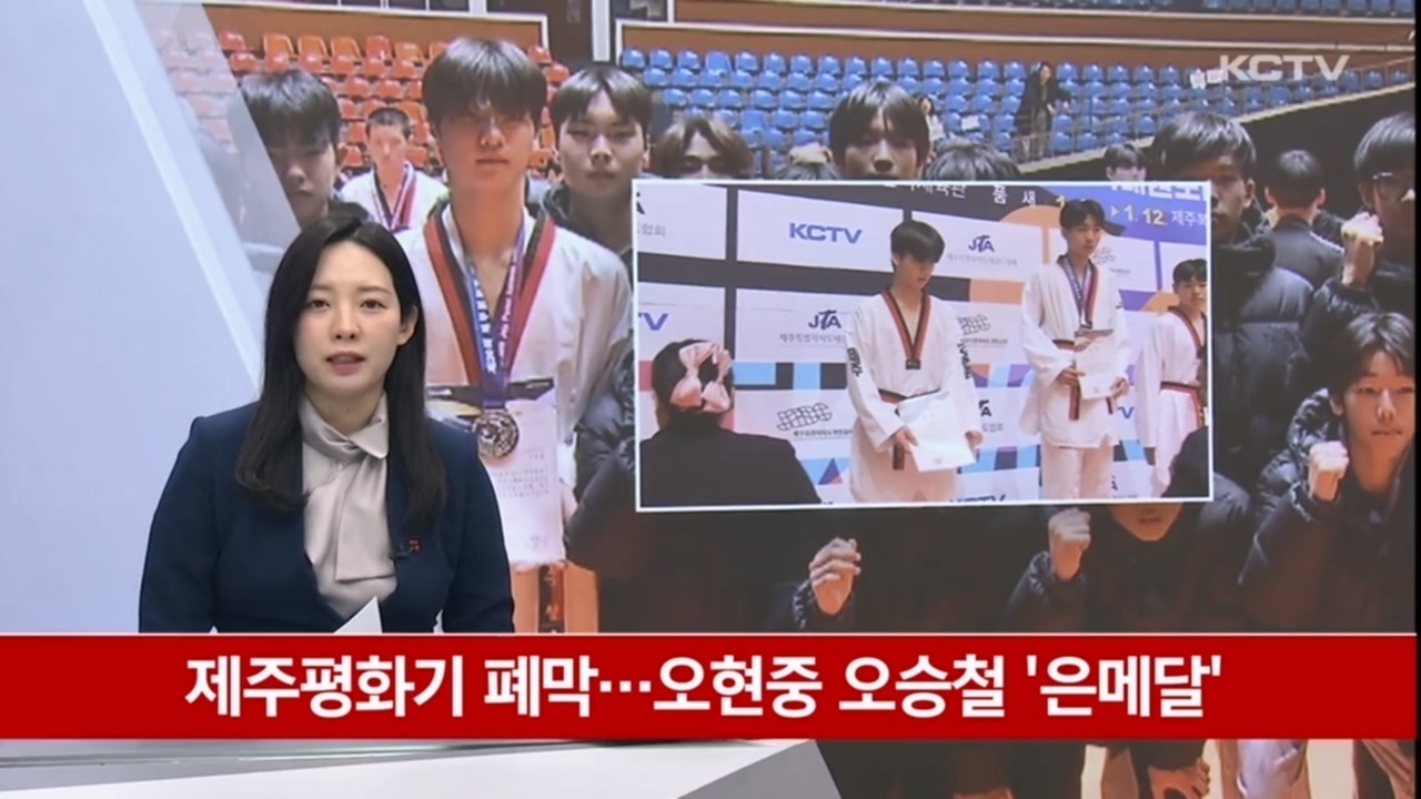 KCTV News7